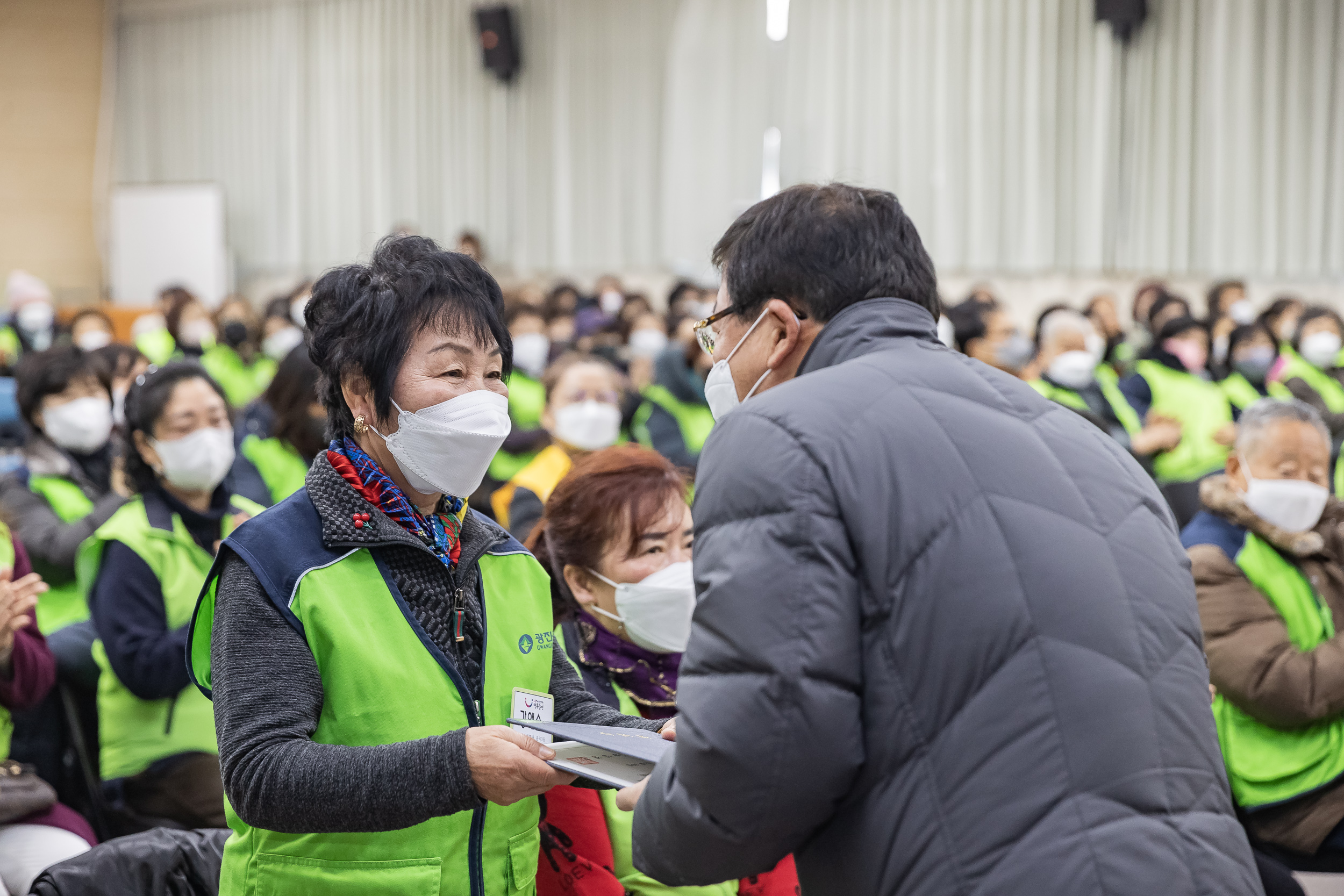 20221220-자율방재단 및 안전보안관 안전교육 221220-0091_G_170116.jpg