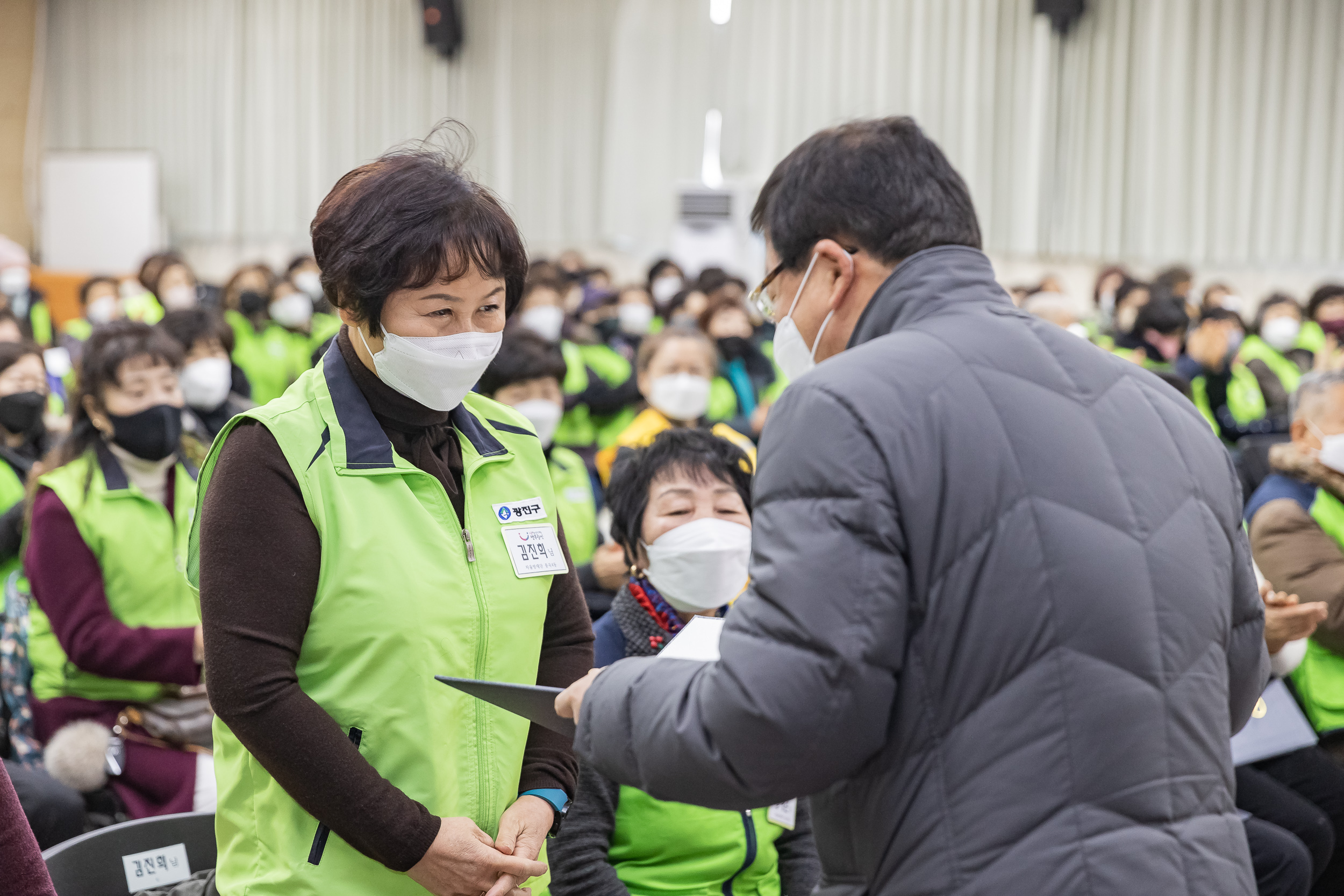 20221220-자율방재단 및 안전보안관 안전교육 221220-0101_G_170117.jpg