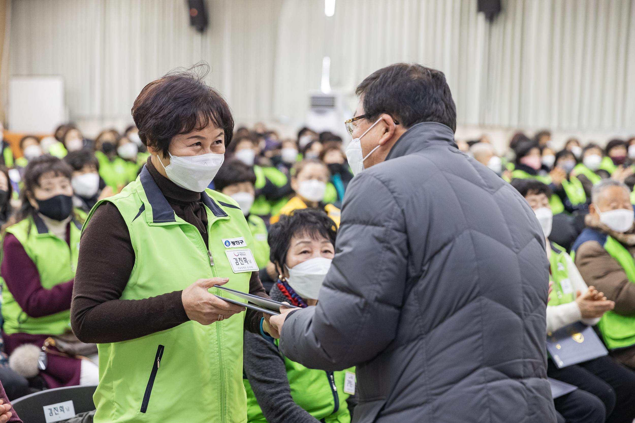 20221220-자율방재단 및 안전보안관 안전교육 221220-0105_G_170117.jpg