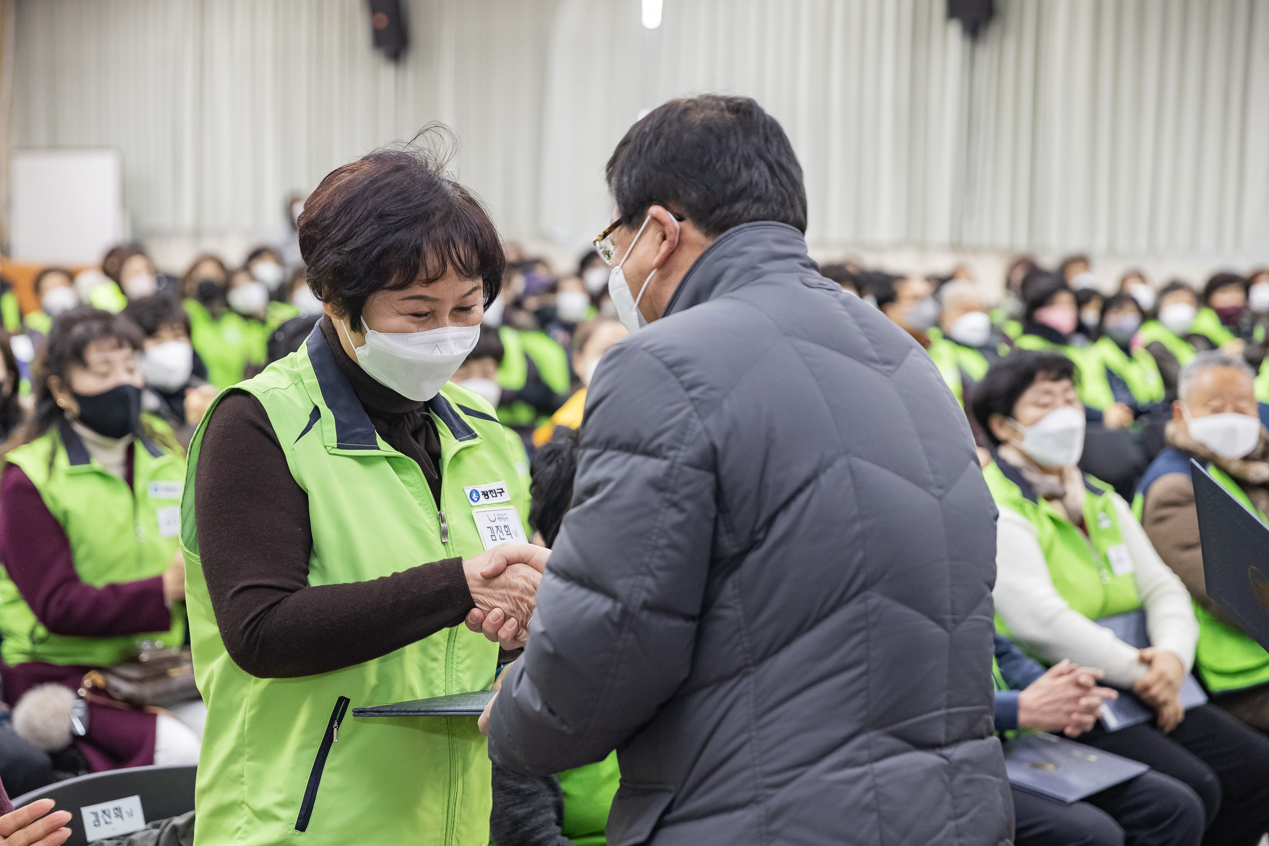 20221220-자율방재단 및 안전보안관 안전교육 221220-0108_G_170117.jpg