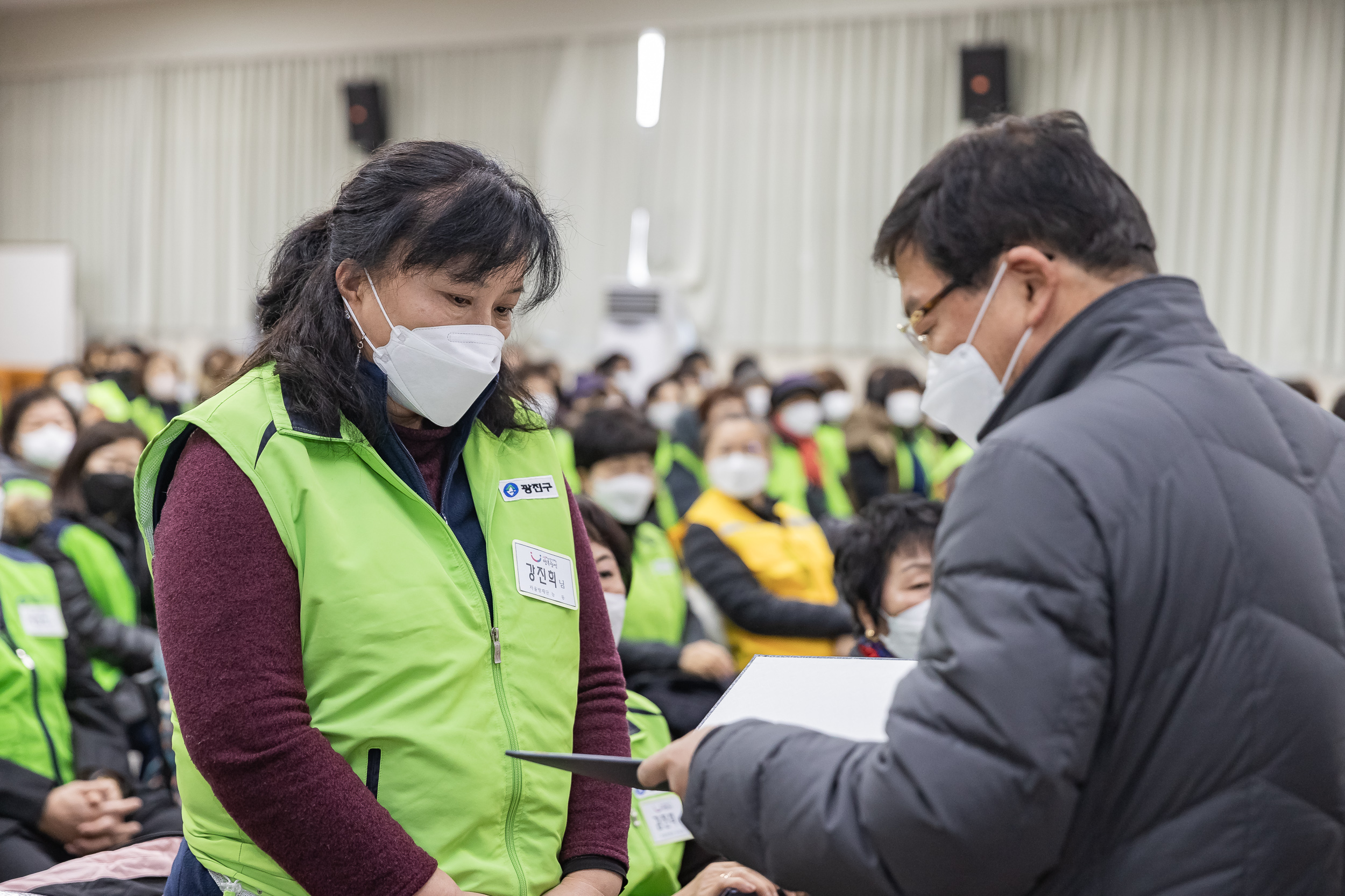 20221220-자율방재단 및 안전보안관 안전교육 221220-0112_G_170117.jpg