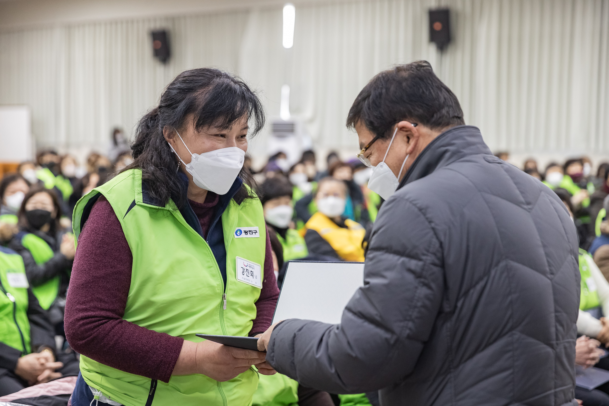 20221220-자율방재단 및 안전보안관 안전교육 221220-0123_G_170117.jpg