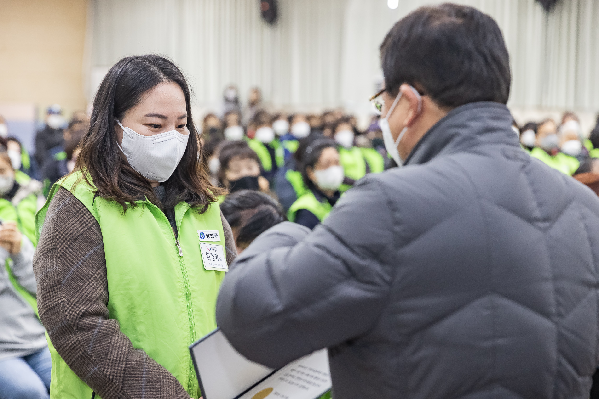 20221220-자율방재단 및 안전보안관 안전교육 221220-0126_G_170117.jpg