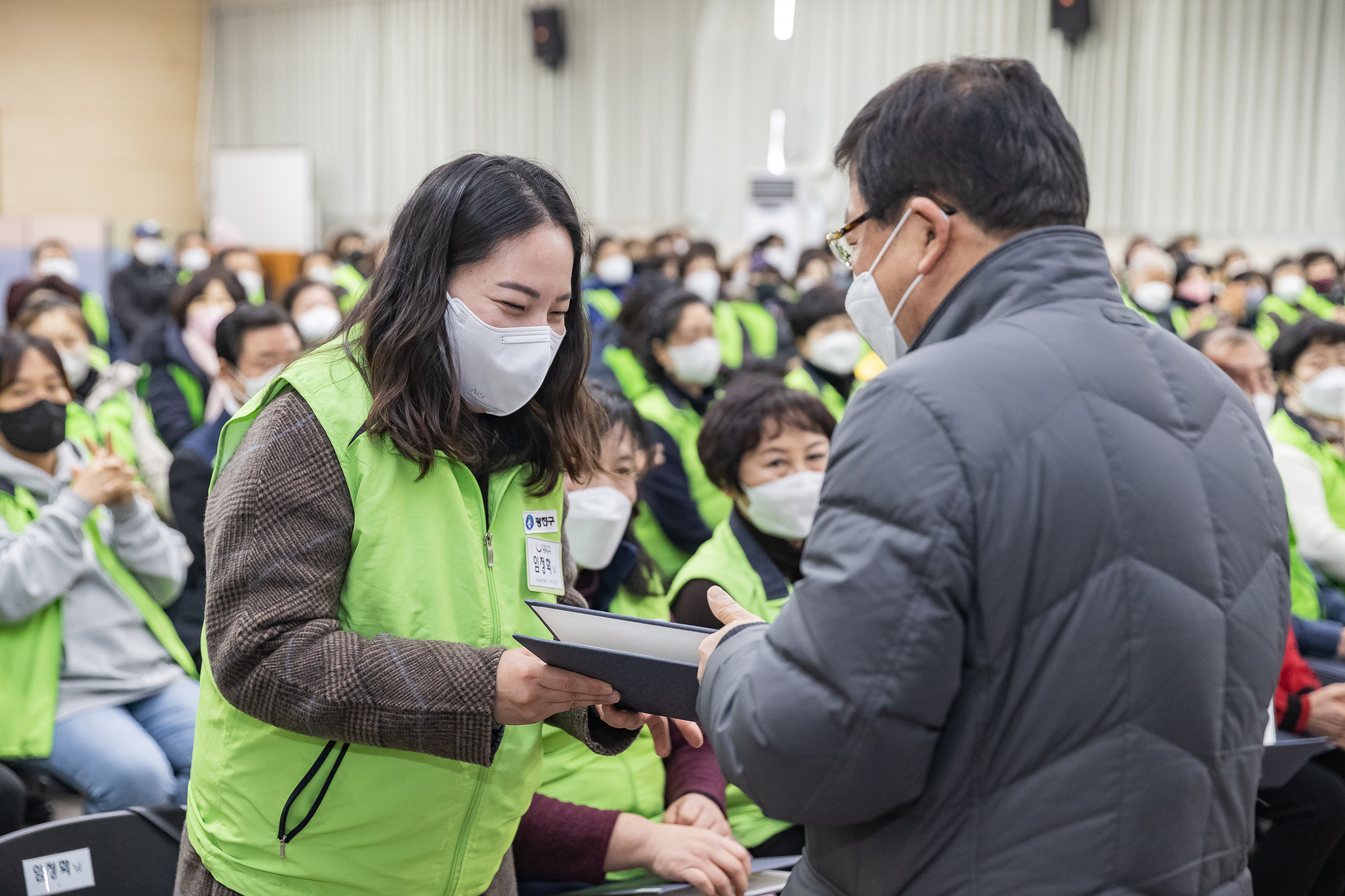 20221220-자율방재단 및 안전보안관 안전교육 221220-0132_G_170118.jpg