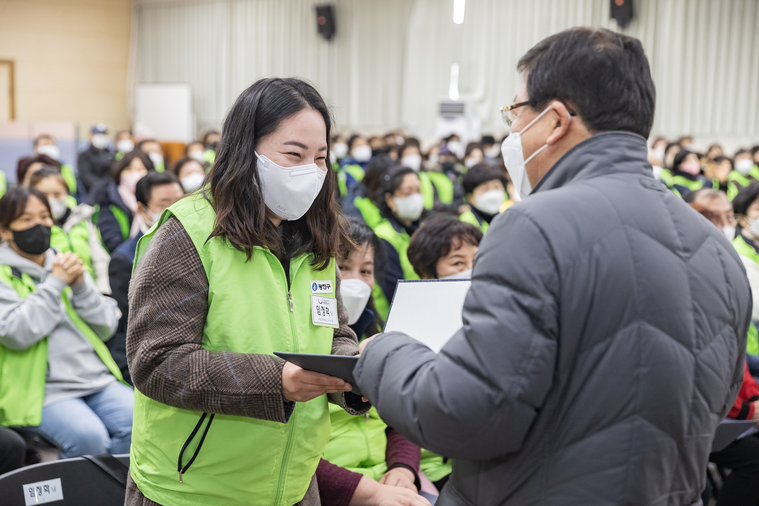 20221220-자율방재단 및 안전보안관 안전교육 221220-0135_G_170118.jpg