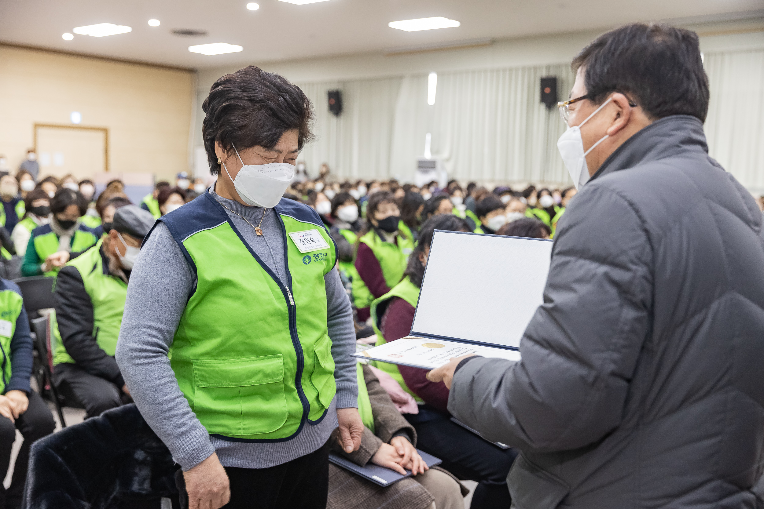 20221220-자율방재단 및 안전보안관 안전교육 221220-0141_G_170118.jpg