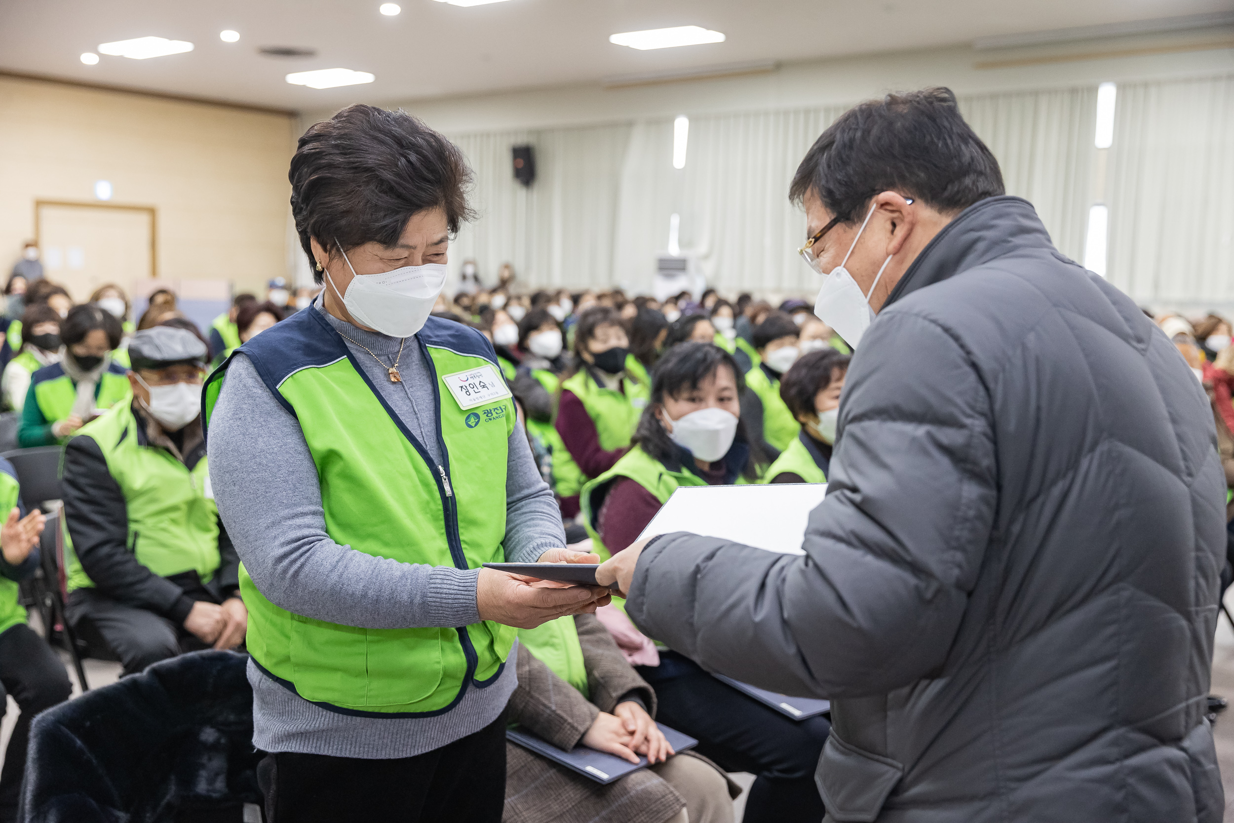 20221220-자율방재단 및 안전보안관 안전교육 221220-0144_G_170118.jpg