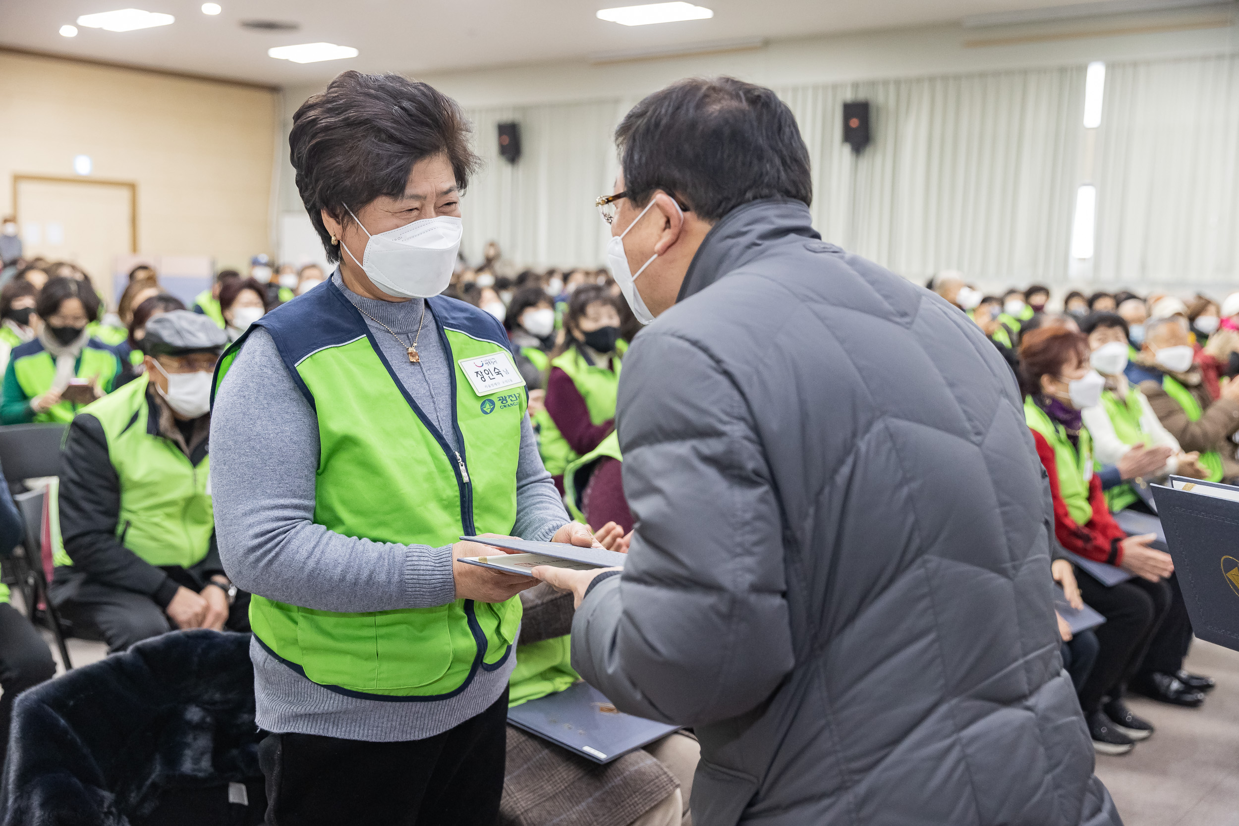 20221220-자율방재단 및 안전보안관 안전교육 221220-0147_G_170118.jpg