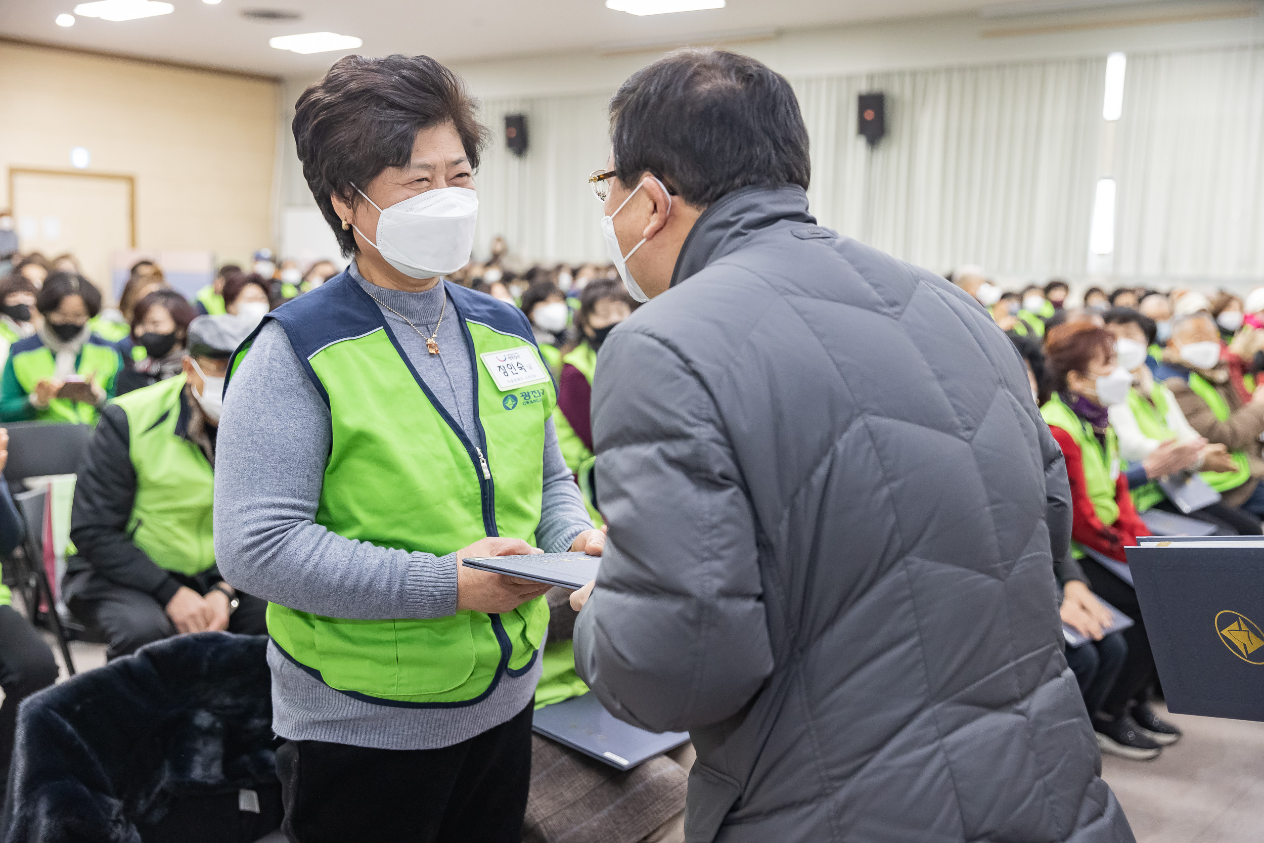 20221220-자율방재단 및 안전보안관 안전교육 221220-0151_G_170118.jpg