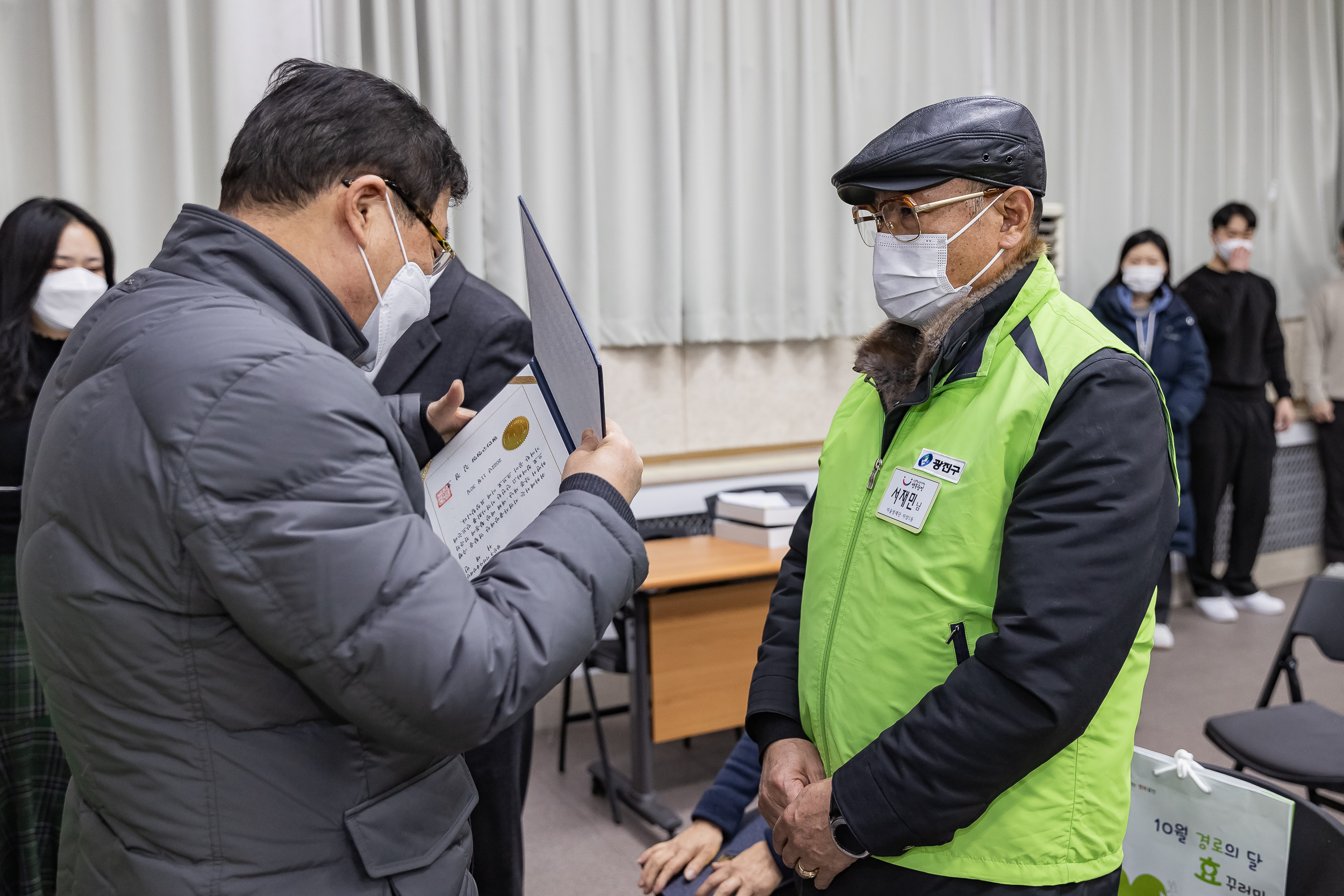 20221220-자율방재단 및 안전보안관 안전교육 221220-0176_G_170119.jpg