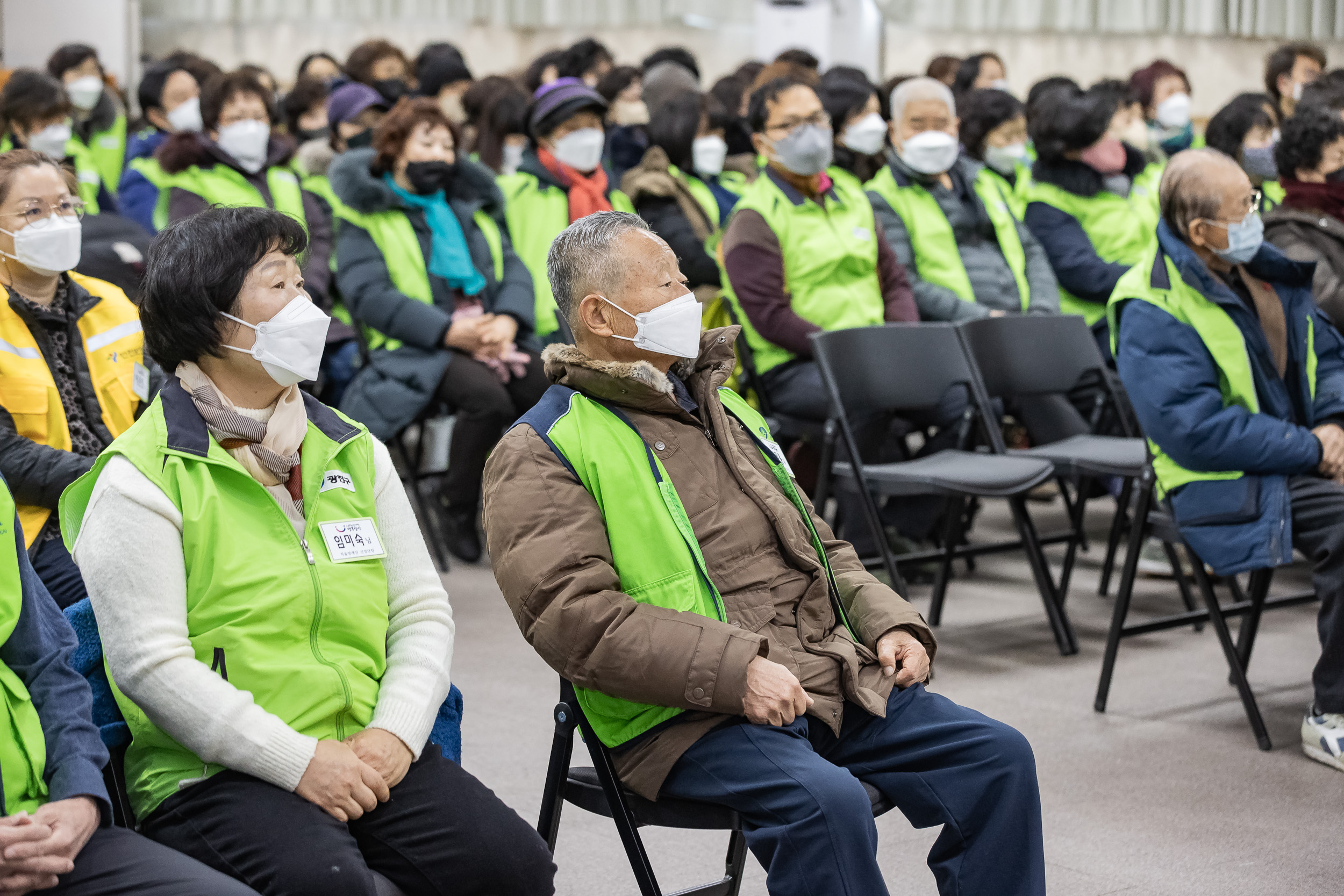 20221220-자율방재단 및 안전보안관 안전교육 221220-0019_G_170113.jpg