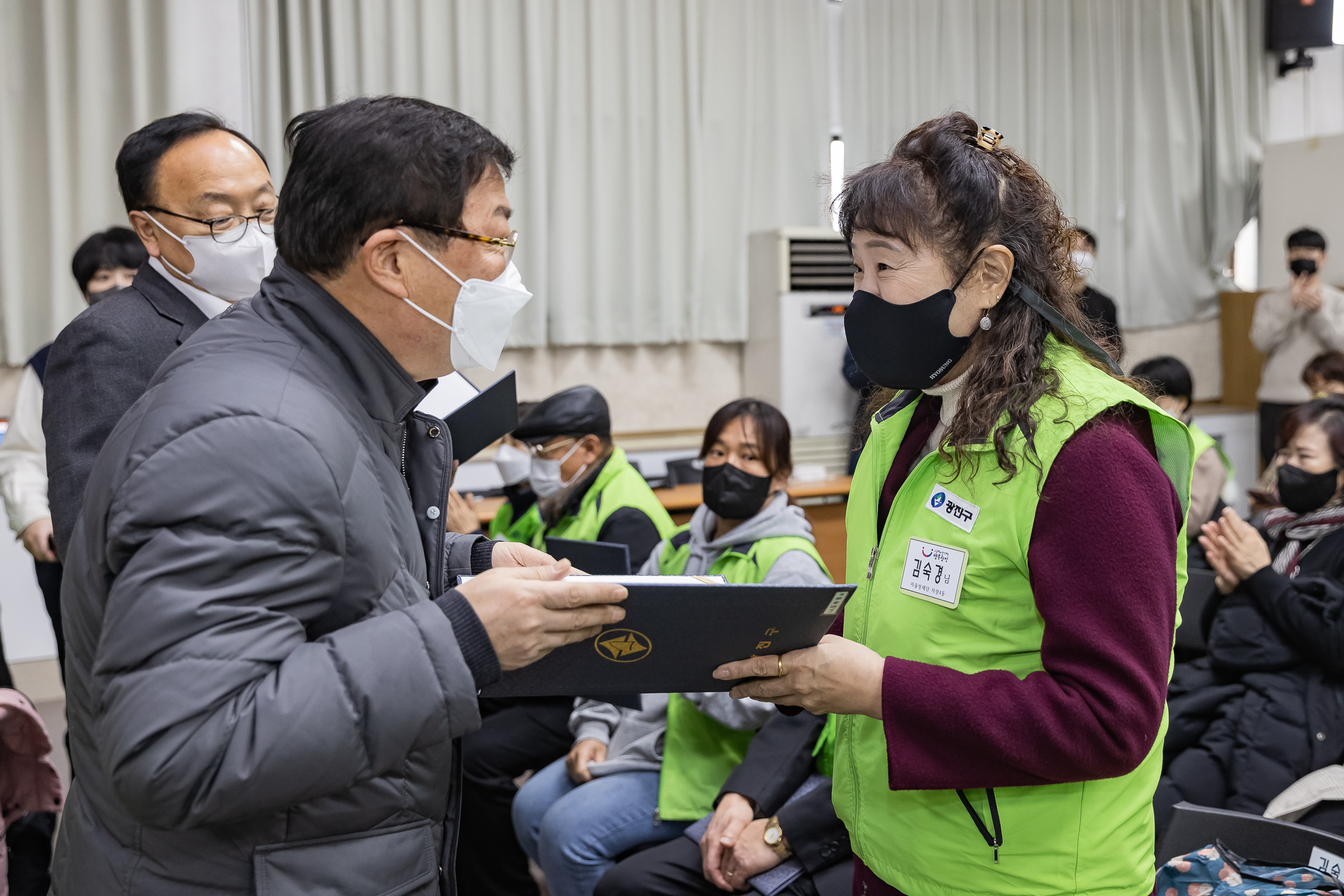 20221220-자율방재단 및 안전보안관 안전교육 221220-0226_G_170120.jpg