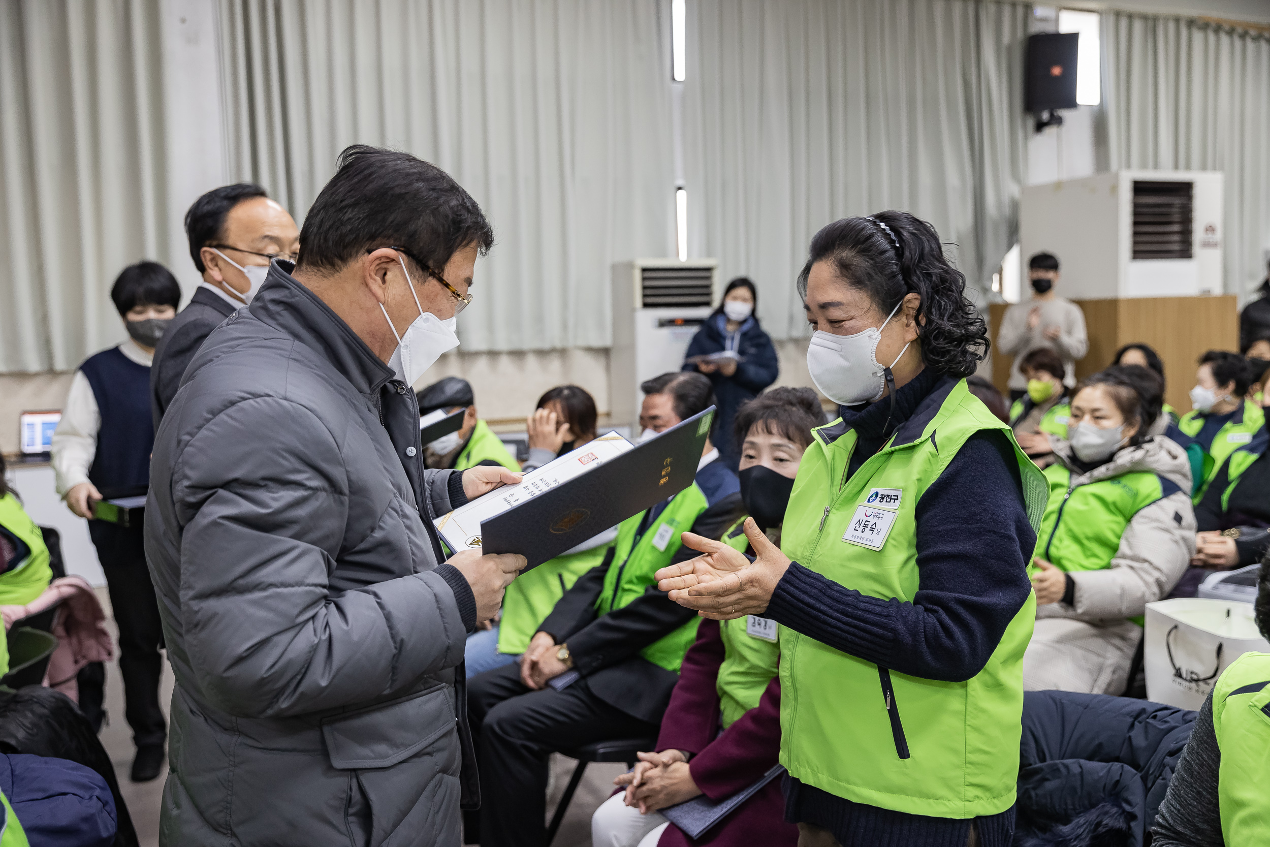 20221220-자율방재단 및 안전보안관 안전교육 221220-0232_G_170121.jpg