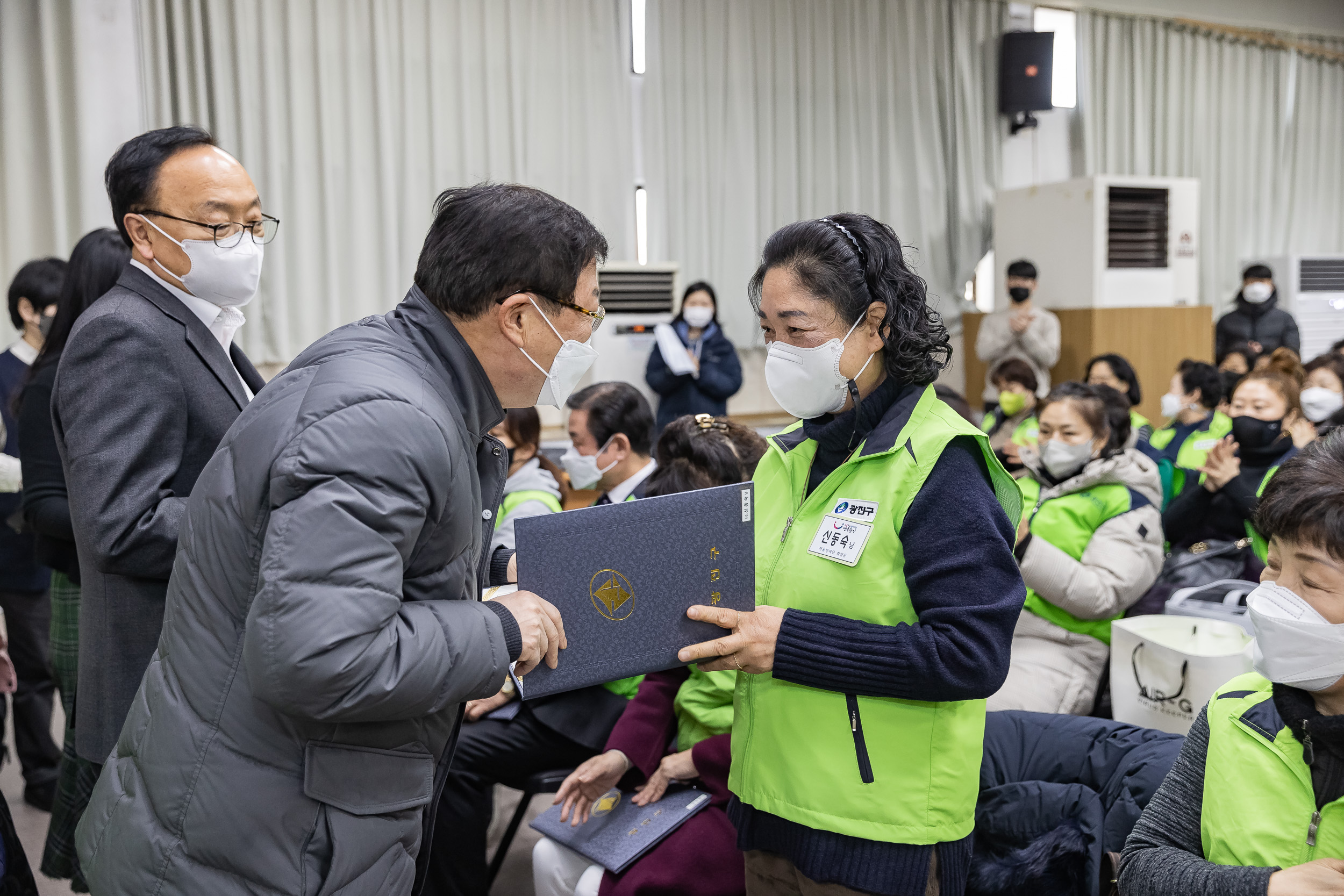 20221220-자율방재단 및 안전보안관 안전교육 221220-0237_G_170121.jpg