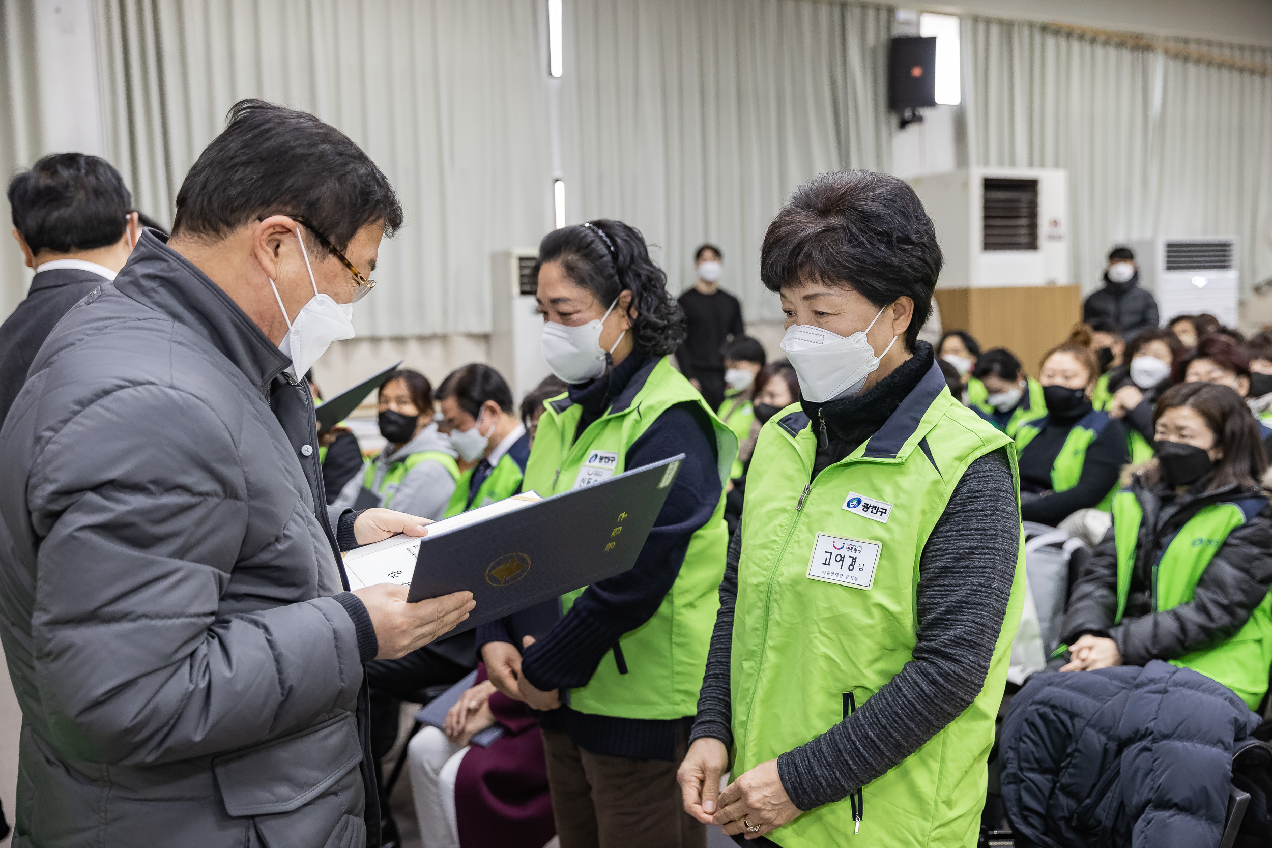 20221220-자율방재단 및 안전보안관 안전교육 221220-0244_G_170121.jpg