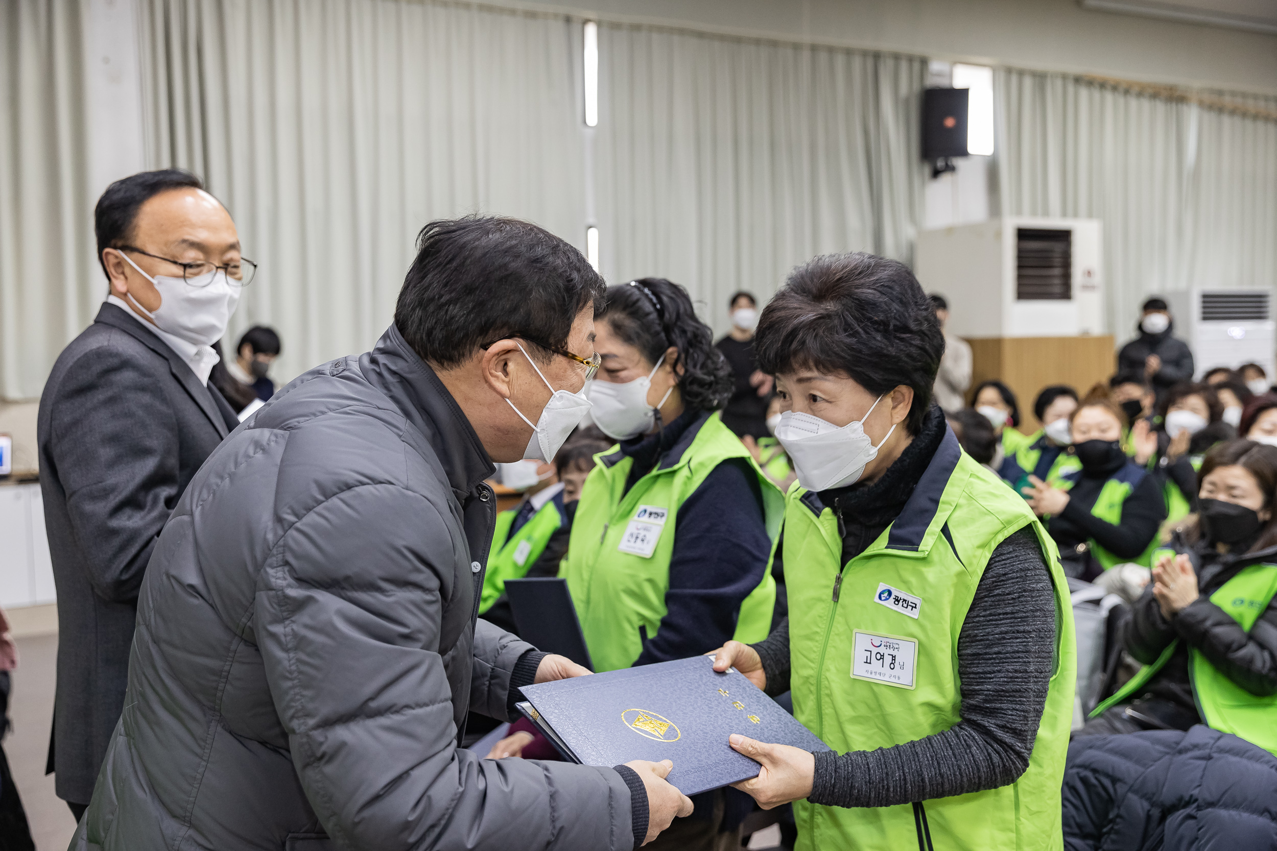 20221220-자율방재단 및 안전보안관 안전교육 221220-0255_G_170121.jpg