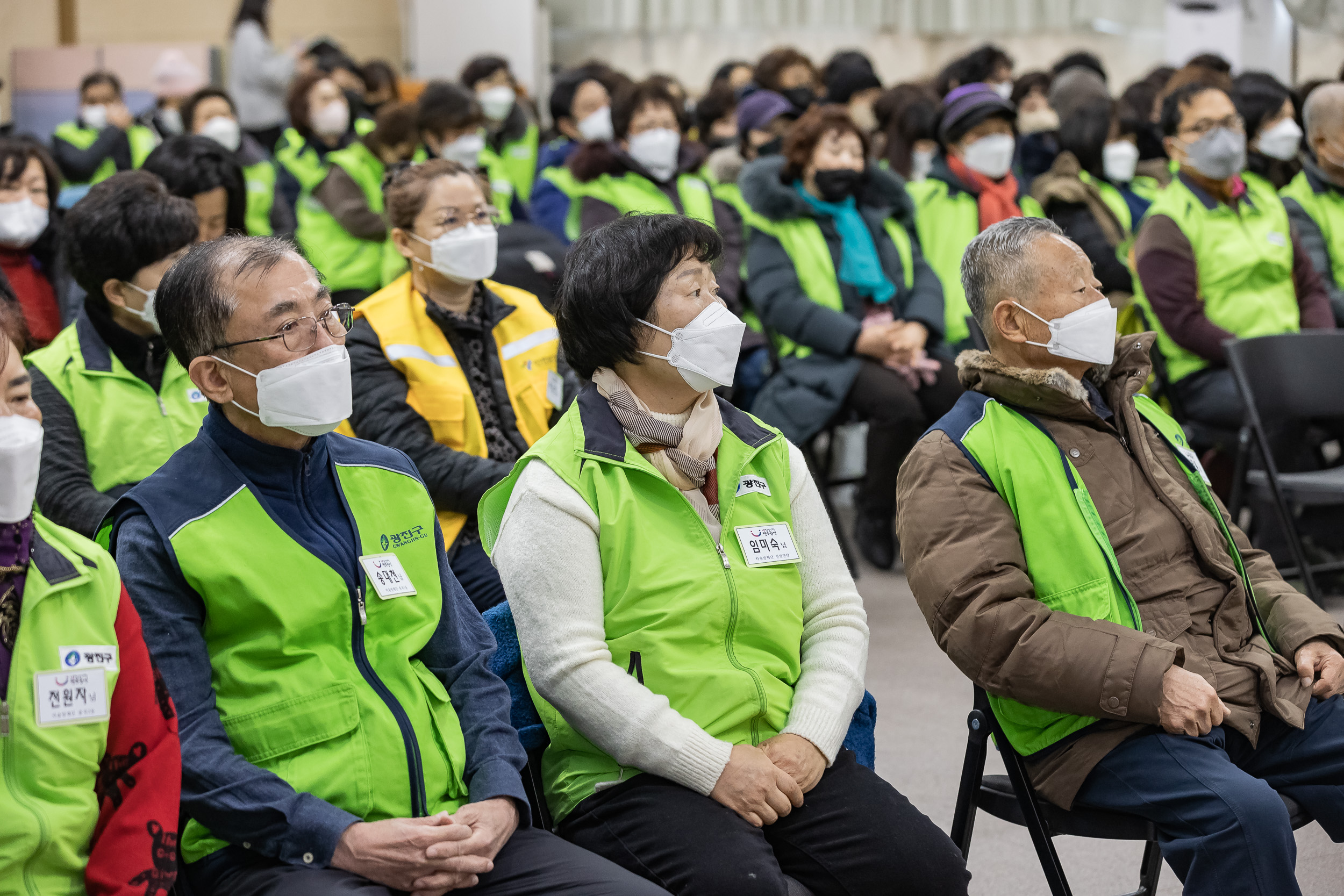 20221220-자율방재단 및 안전보안관 안전교육 221220-0020_G_170113.jpg