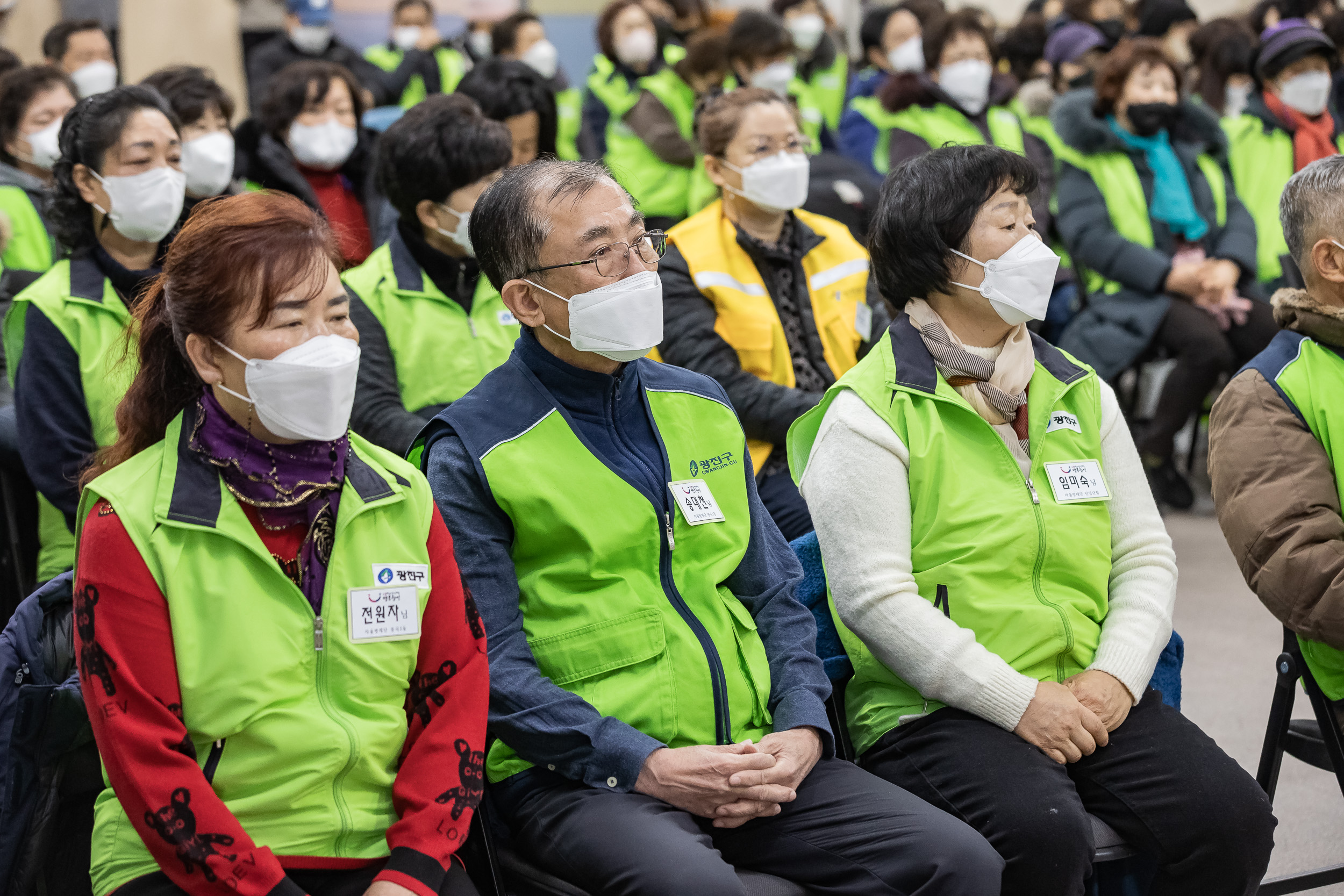 20221220-자율방재단 및 안전보안관 안전교육 221220-0021_G_170113.jpg