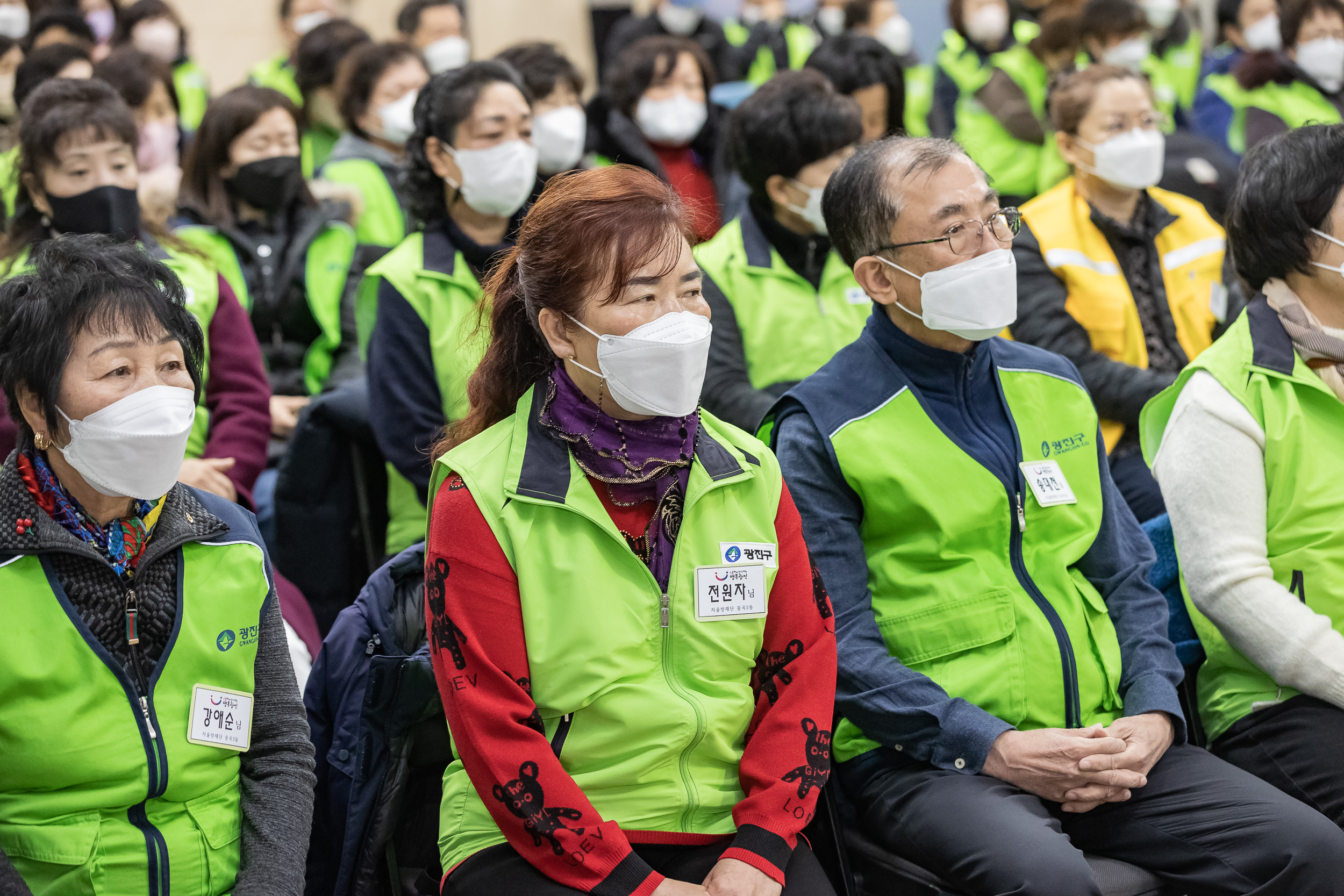 20221220-자율방재단 및 안전보안관 안전교육 221220-0023_G_170114.jpg