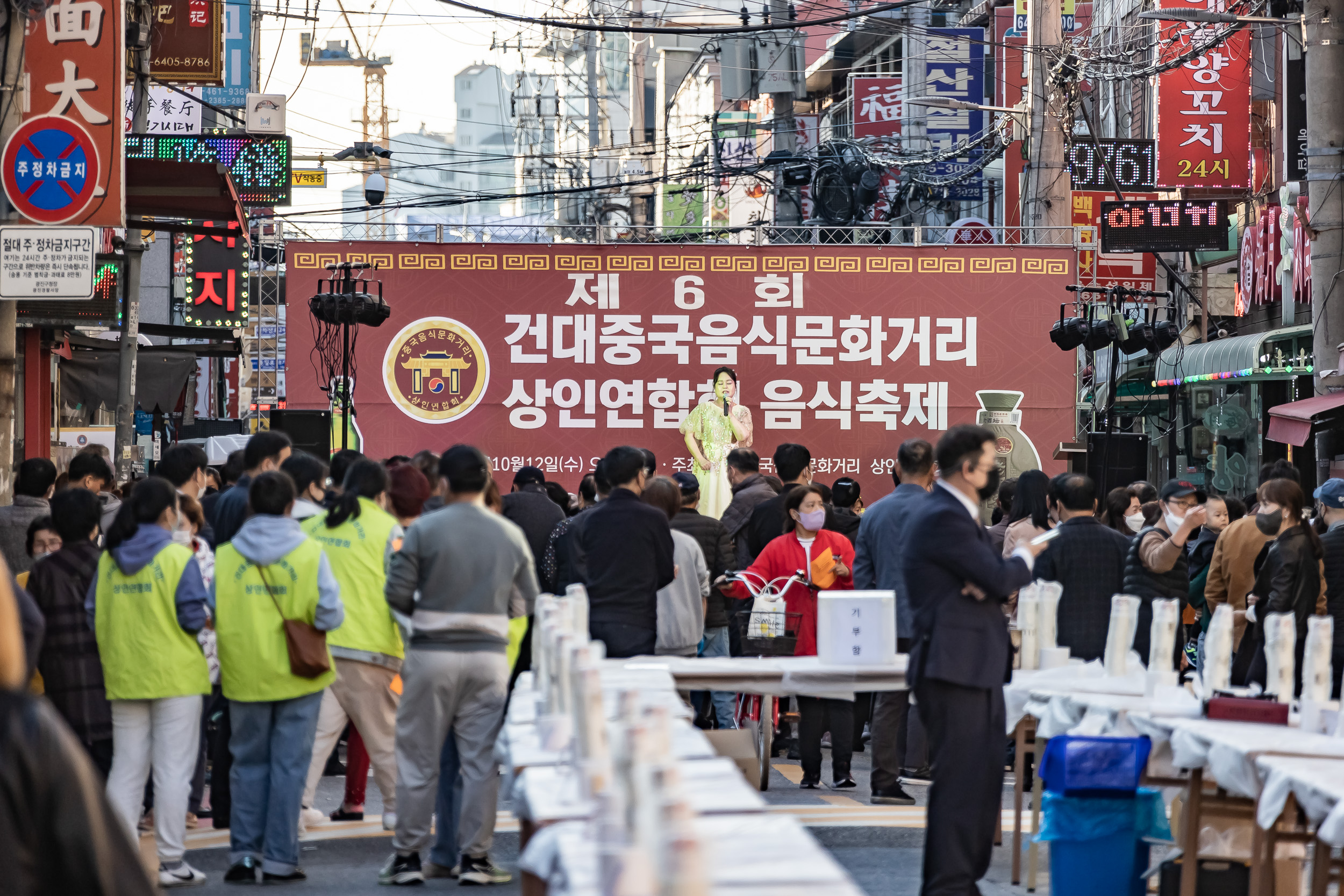 20221012-제6회 건대중극음식문화거리 상인연합회 음식축제 221012-0117_G_090150.jpg