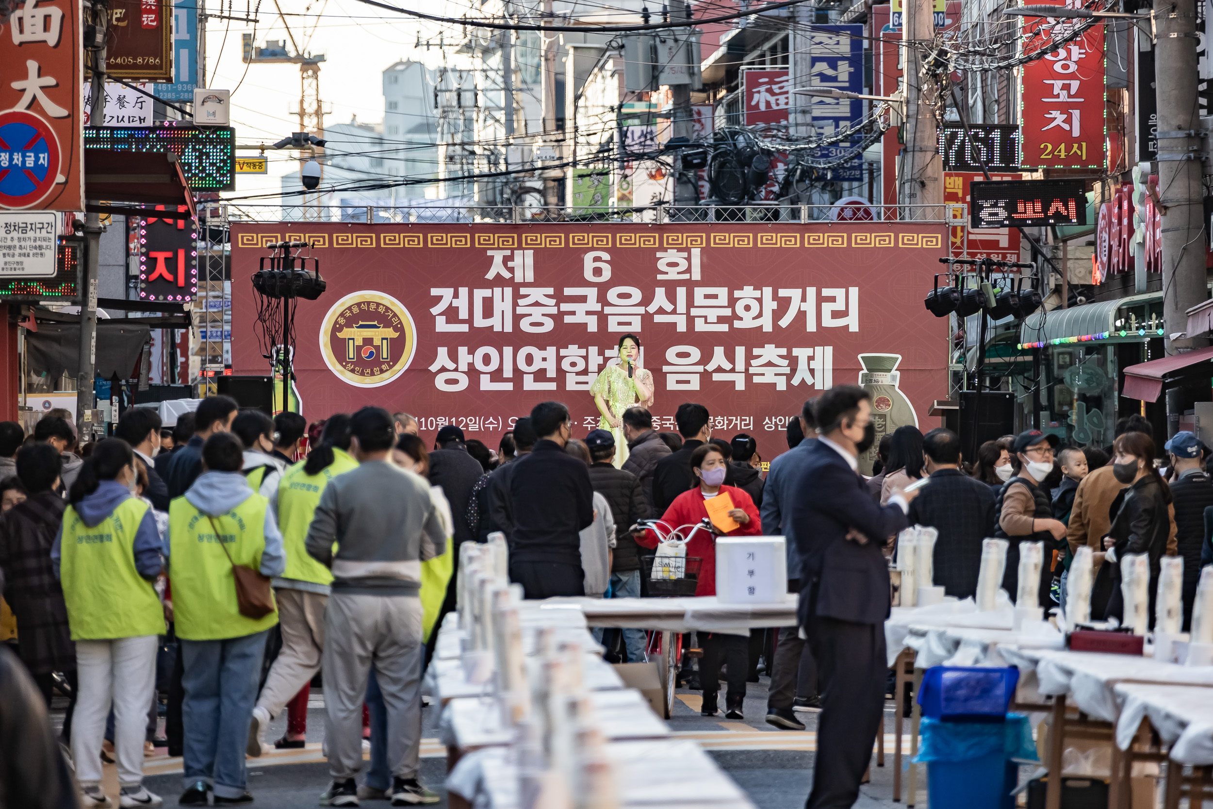 20221012-제6회 건대중극음식문화거리 상인연합회 음식축제 221012-0121_G_090150.jpg