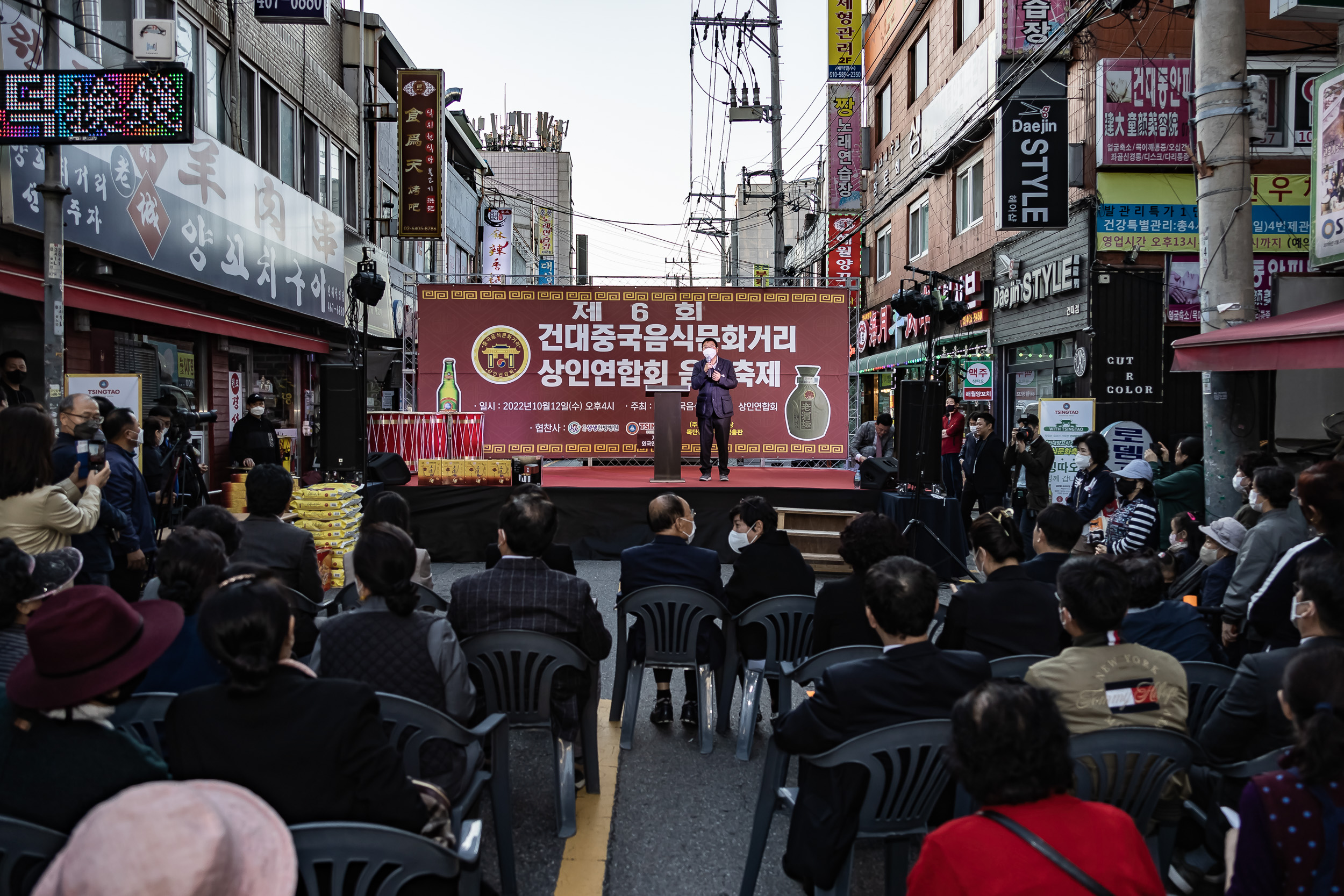 20221012-제6회 건대중극음식문화거리 상인연합회 음식축제 221012-0293_G_090154.jpg