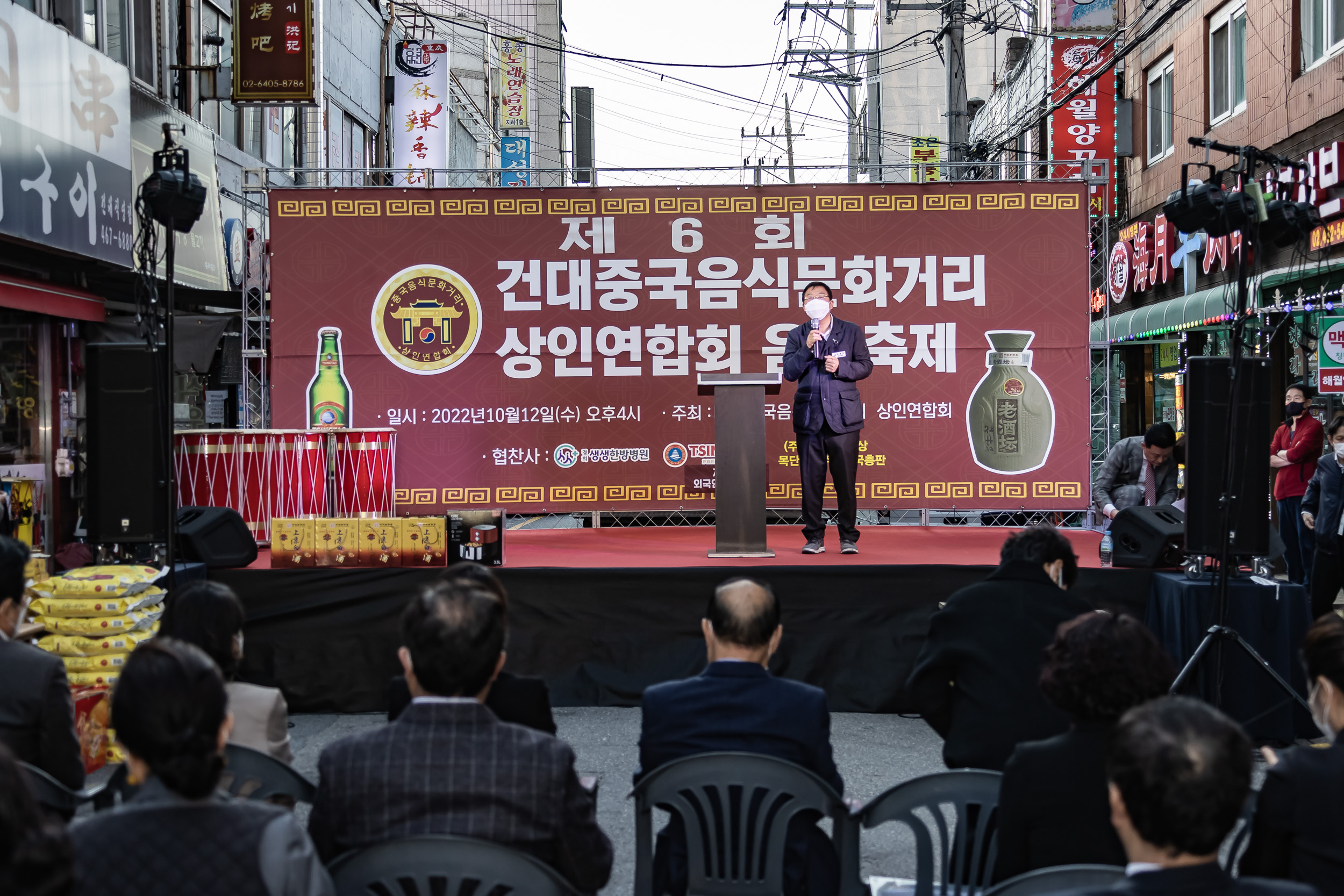 20221012-제6회 건대중극음식문화거리 상인연합회 음식축제 221012-0299_G_090154.jpg