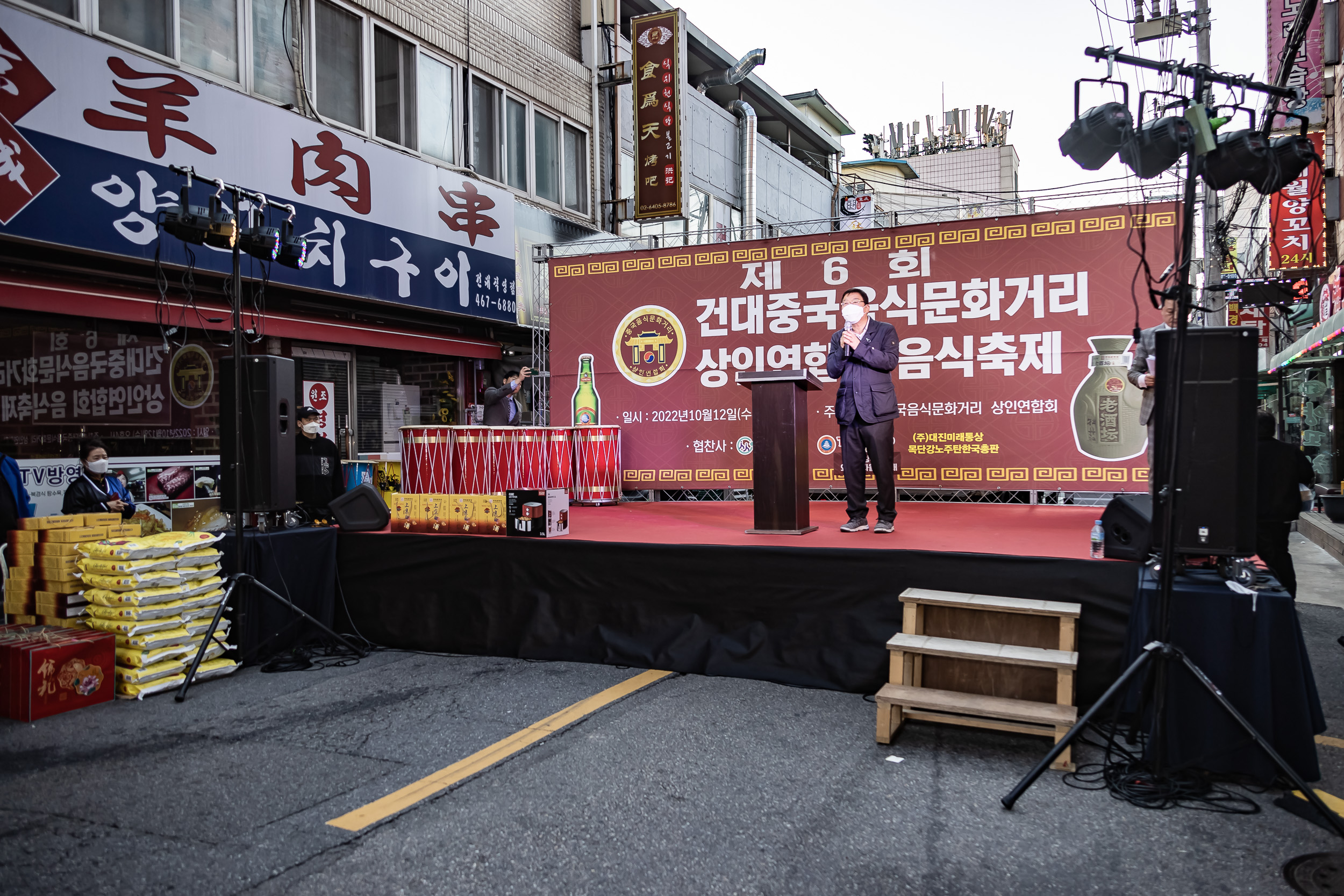 20221012-제6회 건대중극음식문화거리 상인연합회 음식축제 221012-0312_G_090155.jpg