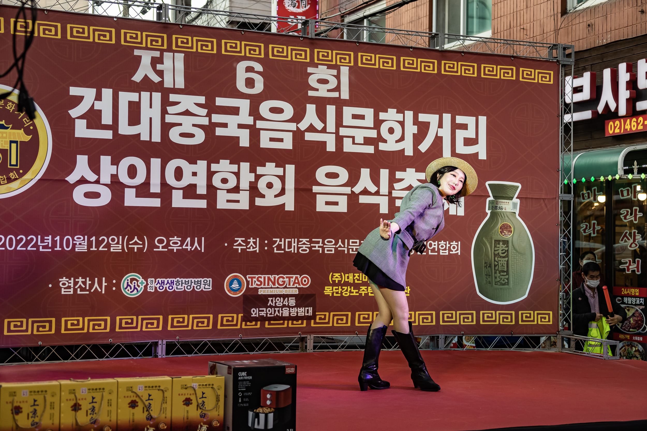 20221012-제6회 건대중극음식문화거리 상인연합회 음식축제 221012-0460_G_090157.jpg