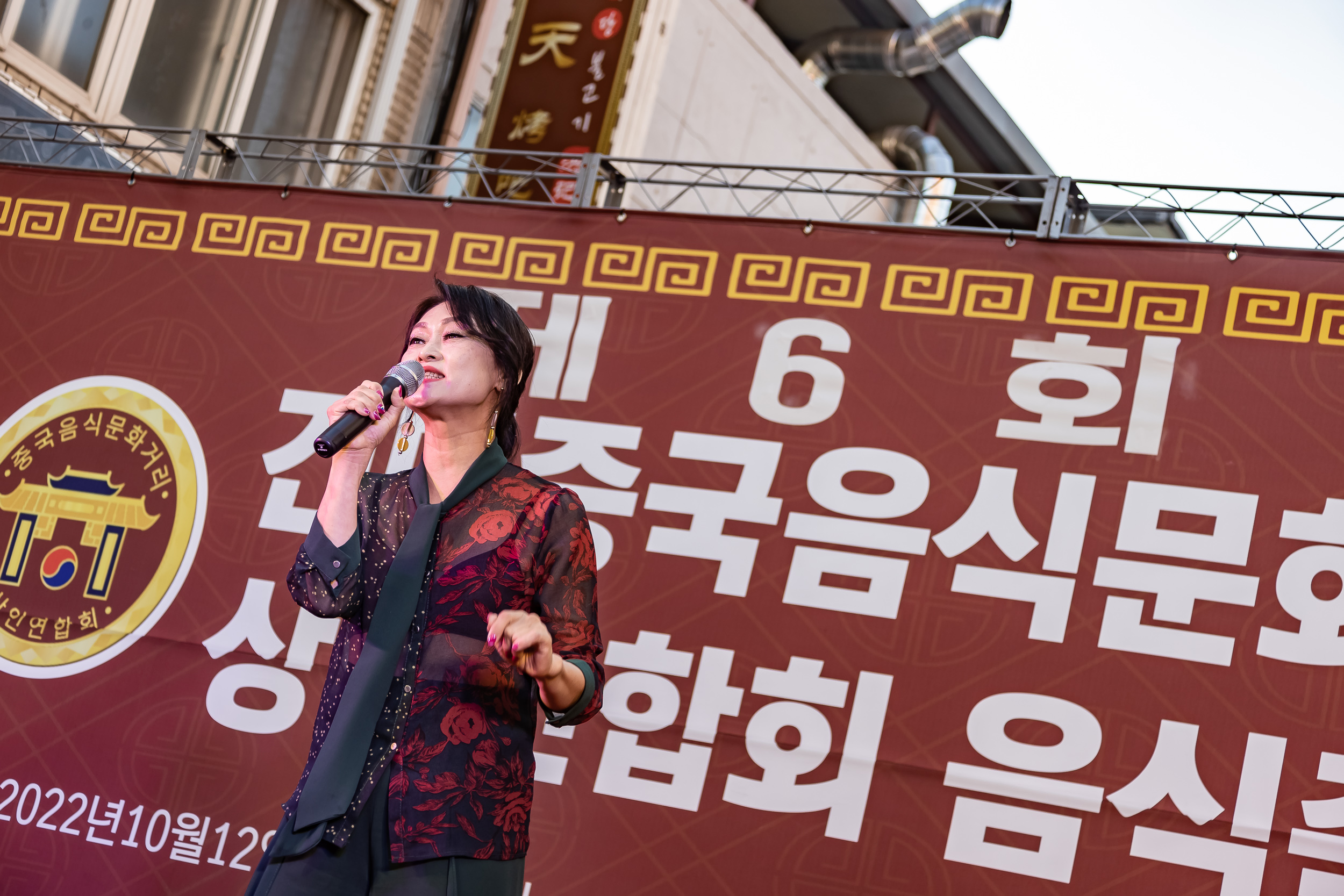 20221012-제6회 건대중극음식문화거리 상인연합회 음식축제 221012-0159_G_090151.jpg