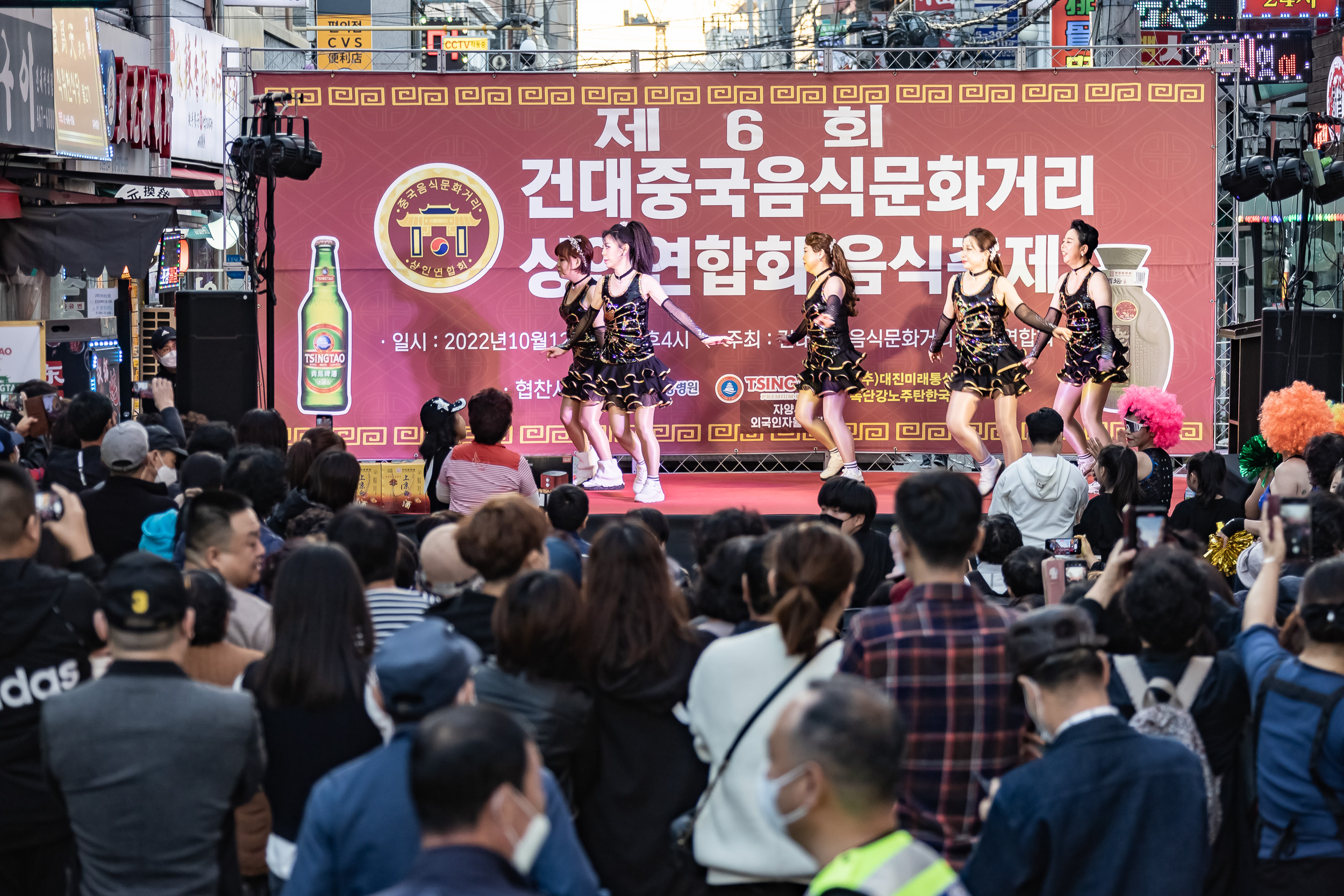 20221012-제6회 건대중극음식문화거리 상인연합회 음식축제 221012-0875_G_090201.jpg