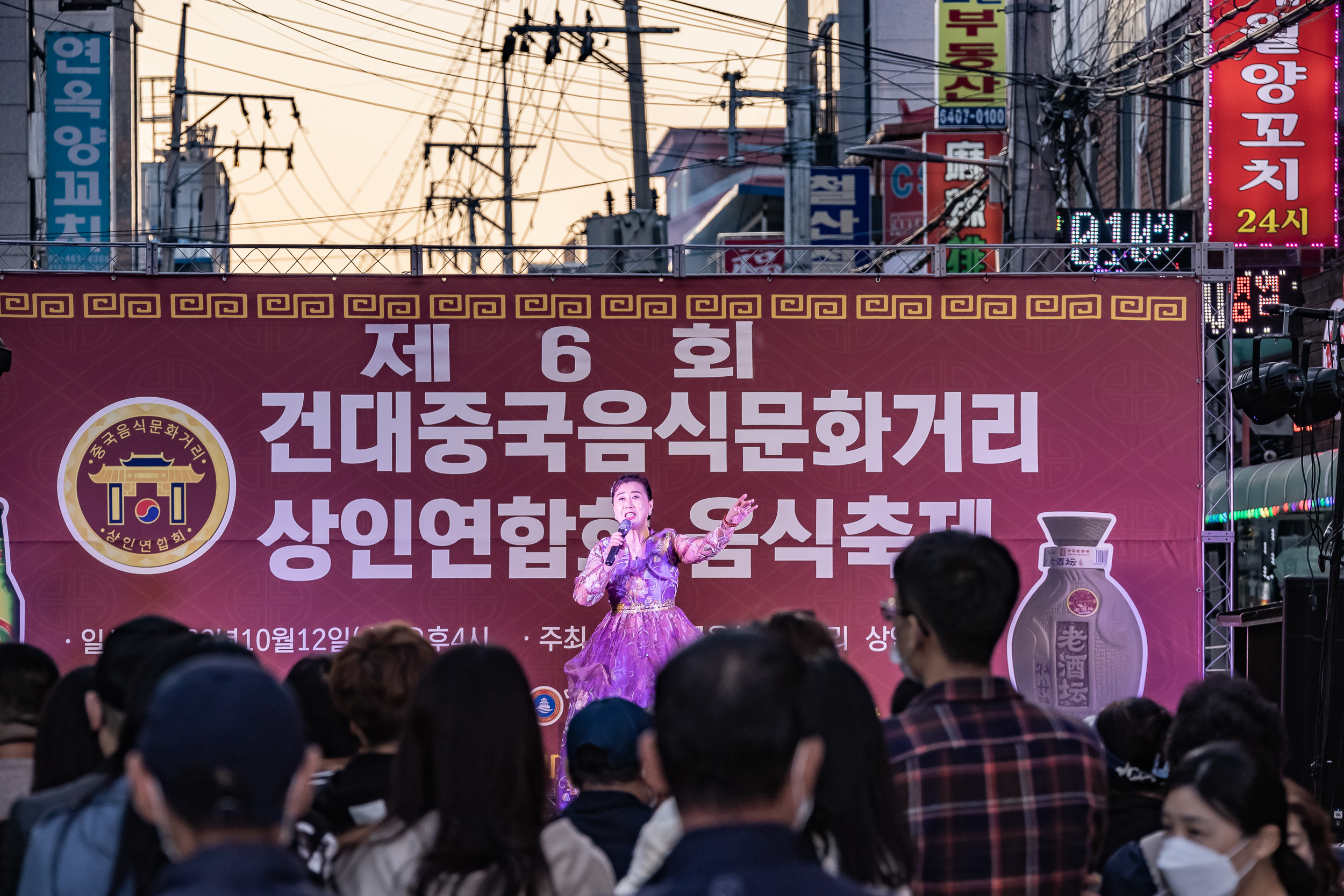 20221012-제6회 건대중극음식문화거리 상인연합회 음식축제 221012-0955_G_090202.jpg