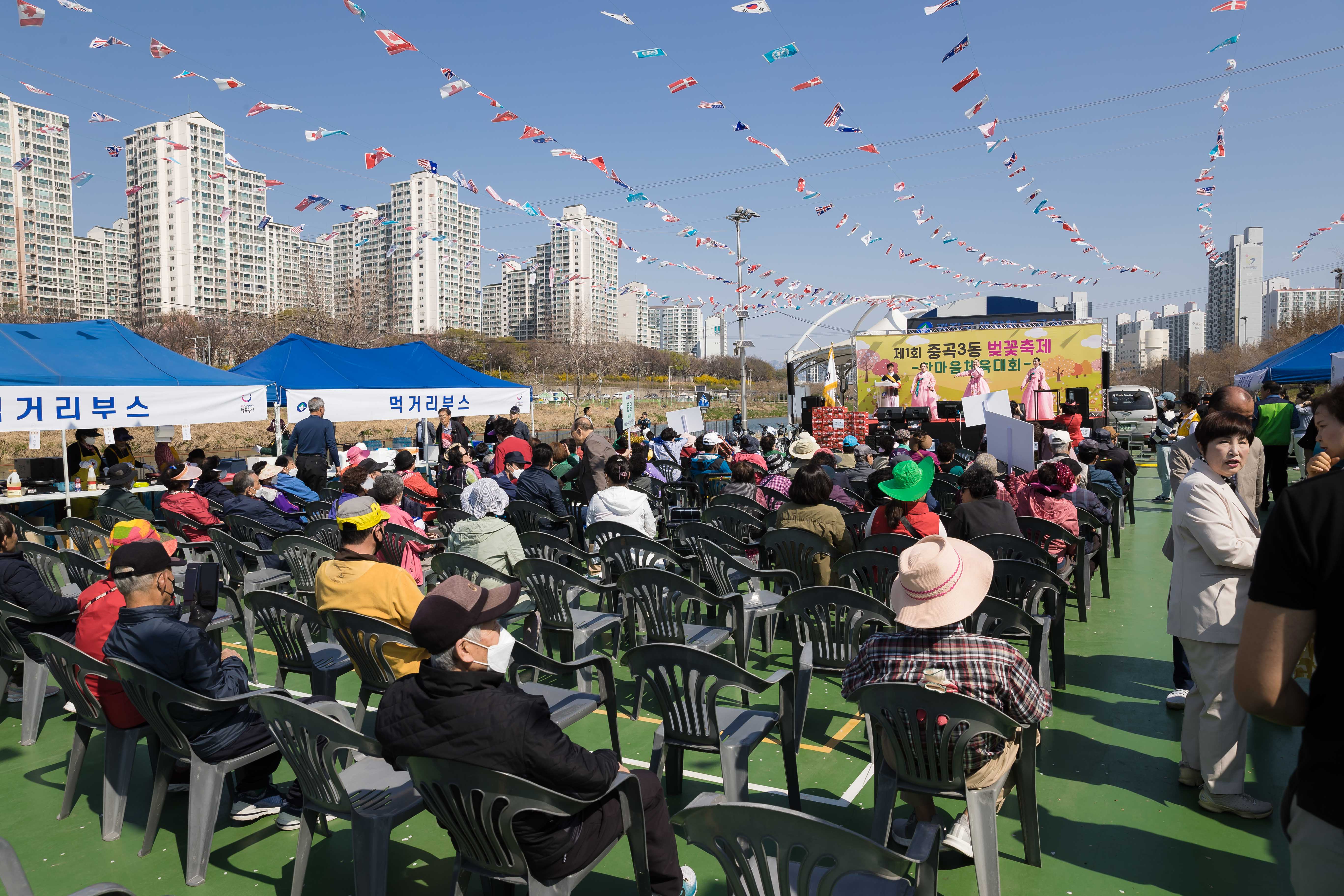 20230402-중곡3동 벚꽃 축제 230402-0066_G_173912.jpg