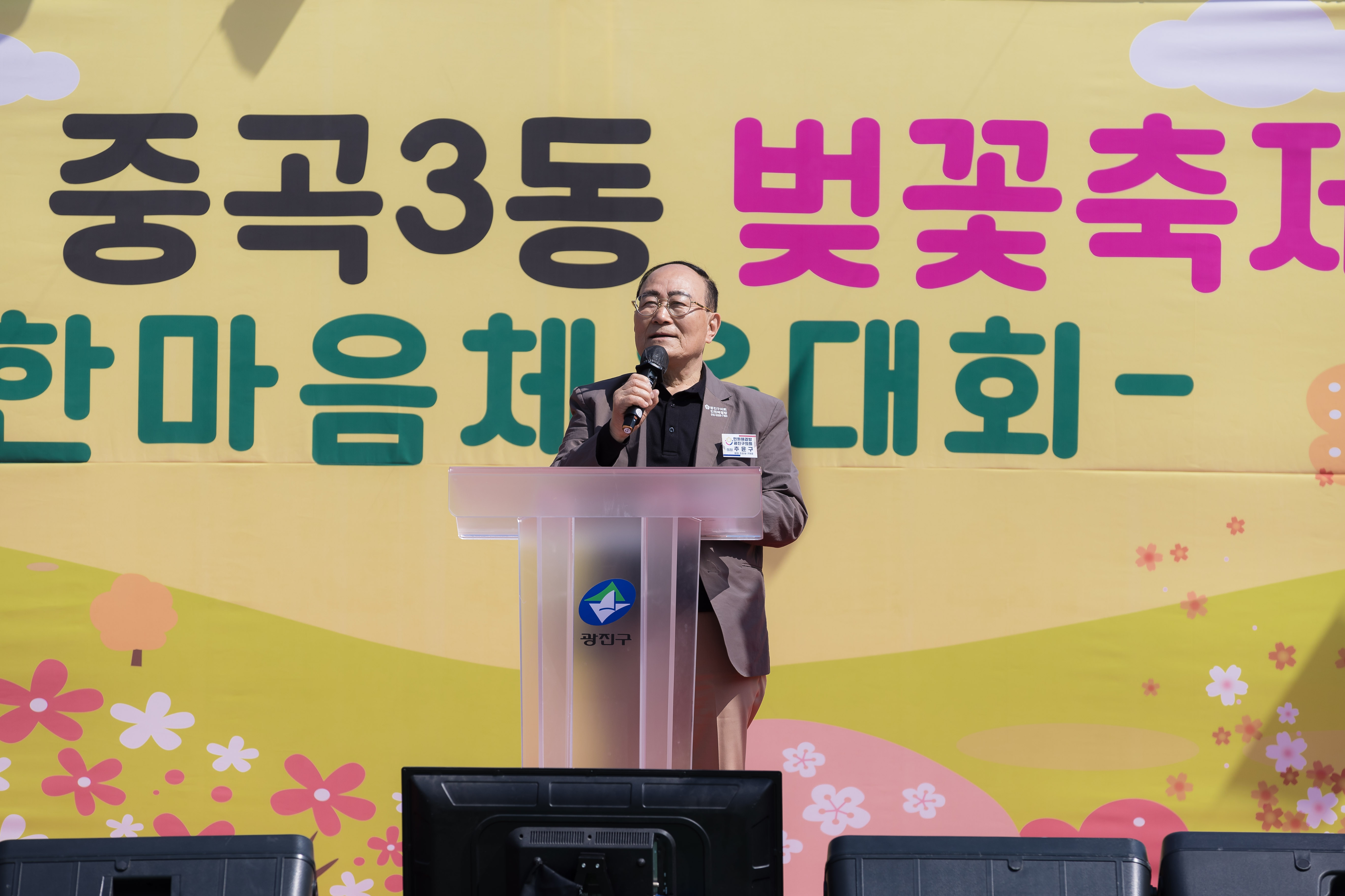 20230402-중곡3동 벚꽃 축제 230402-0465_G_173919.jpg