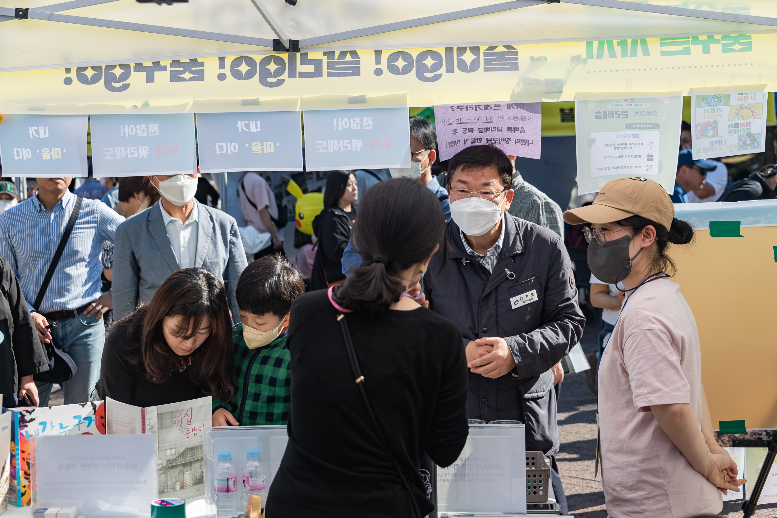 20221015-2022 광진구 마을자치한마당 '춤추는 마을 꿈꾸는 자치' 221015-0444_G_174844.jpg