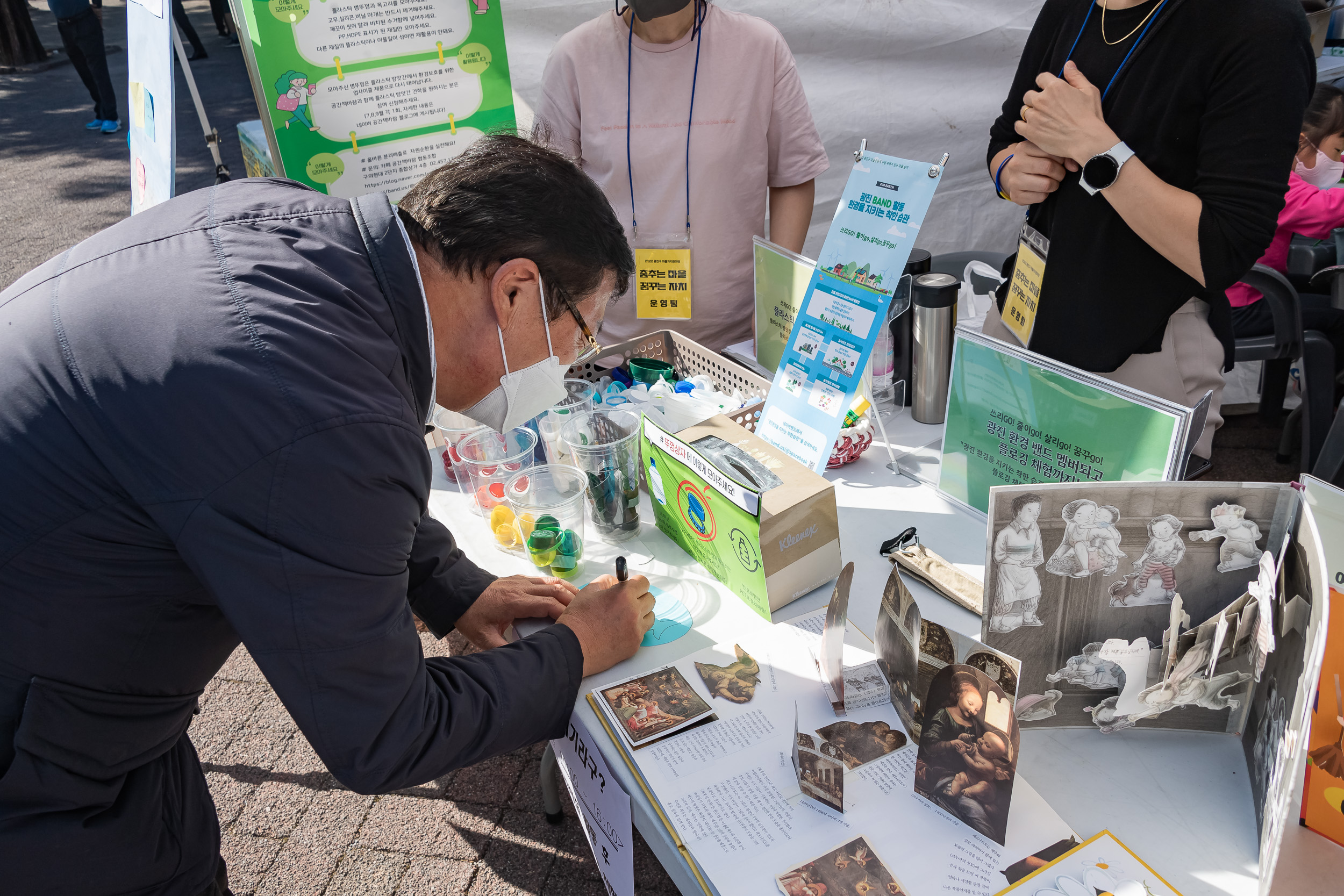 20221015-2022 광진구 마을자치한마당 '춤추는 마을 꿈꾸는 자치' 221015-0454_G_174844.jpg