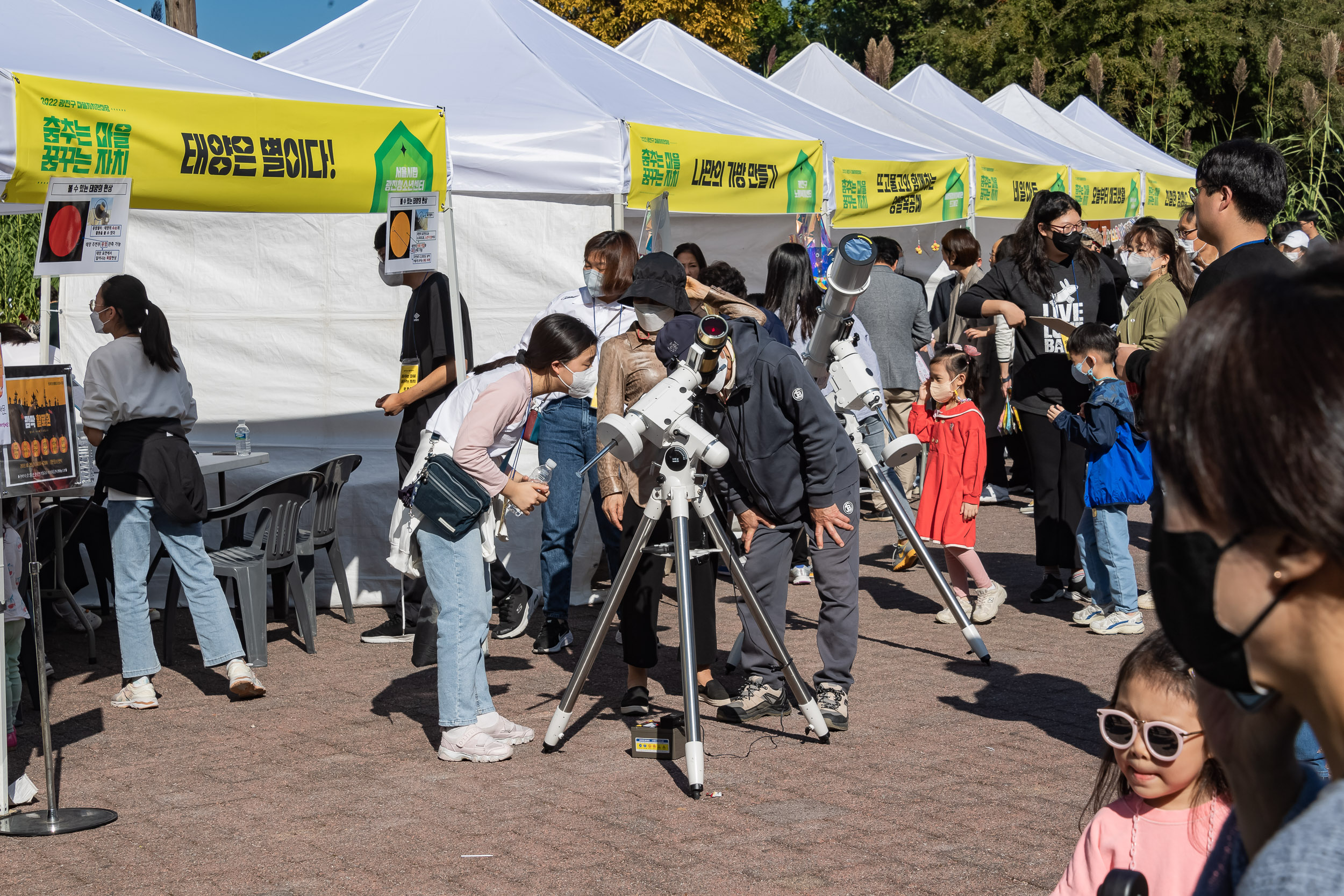 20221015-2022 광진구 마을자치한마당 '춤추는 마을 꿈꾸는 자치' 221015-0476_G_174844.jpg