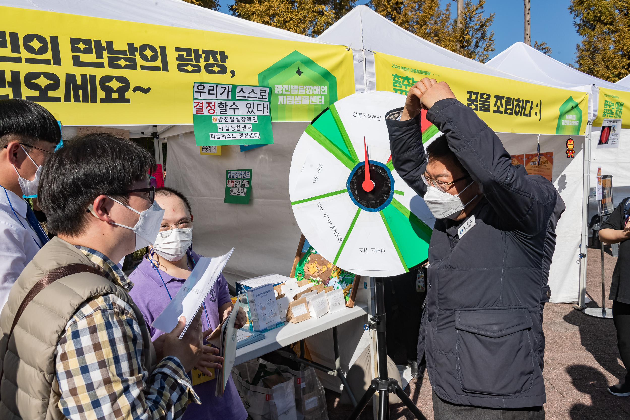 20221015-2022 광진구 마을자치한마당 '춤추는 마을 꿈꾸는 자치' 221015-0499_G_174844.jpg