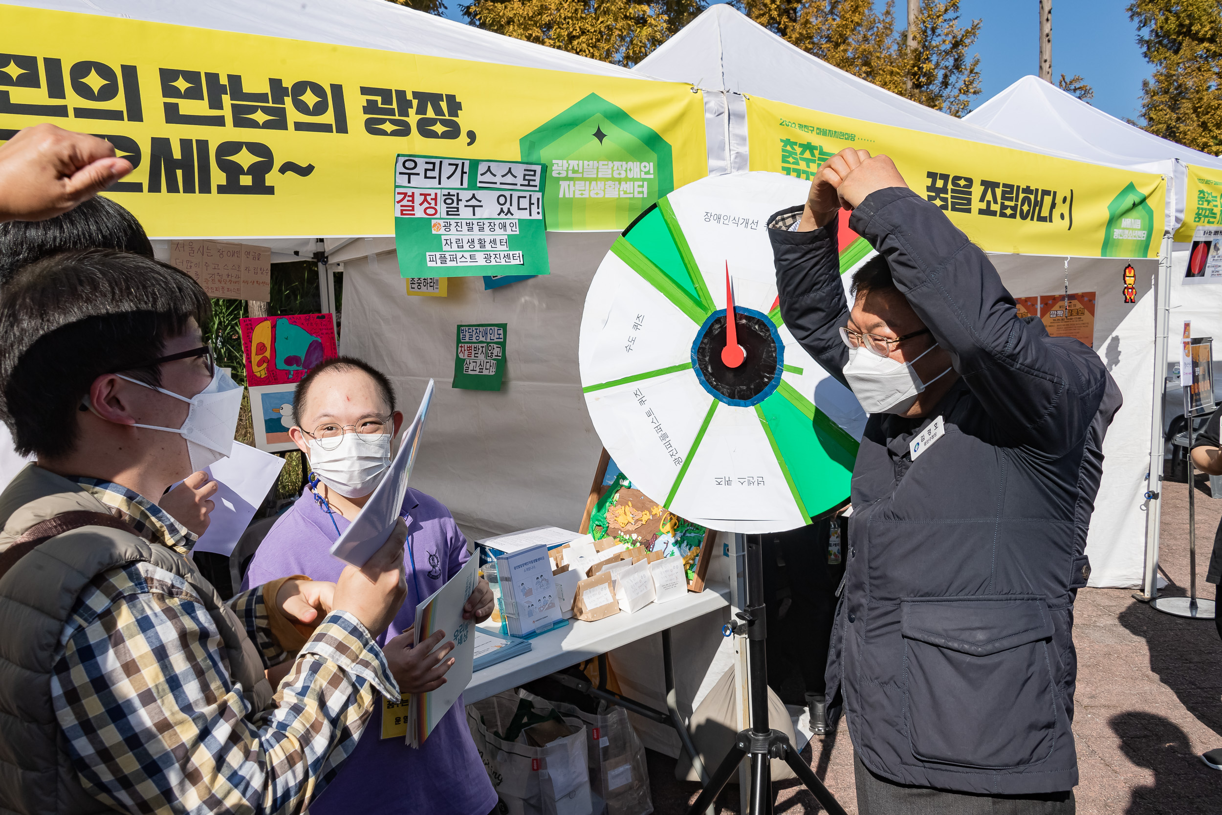 20221015-2022 광진구 마을자치한마당 '춤추는 마을 꿈꾸는 자치' 221015-0503_G_174845.jpg