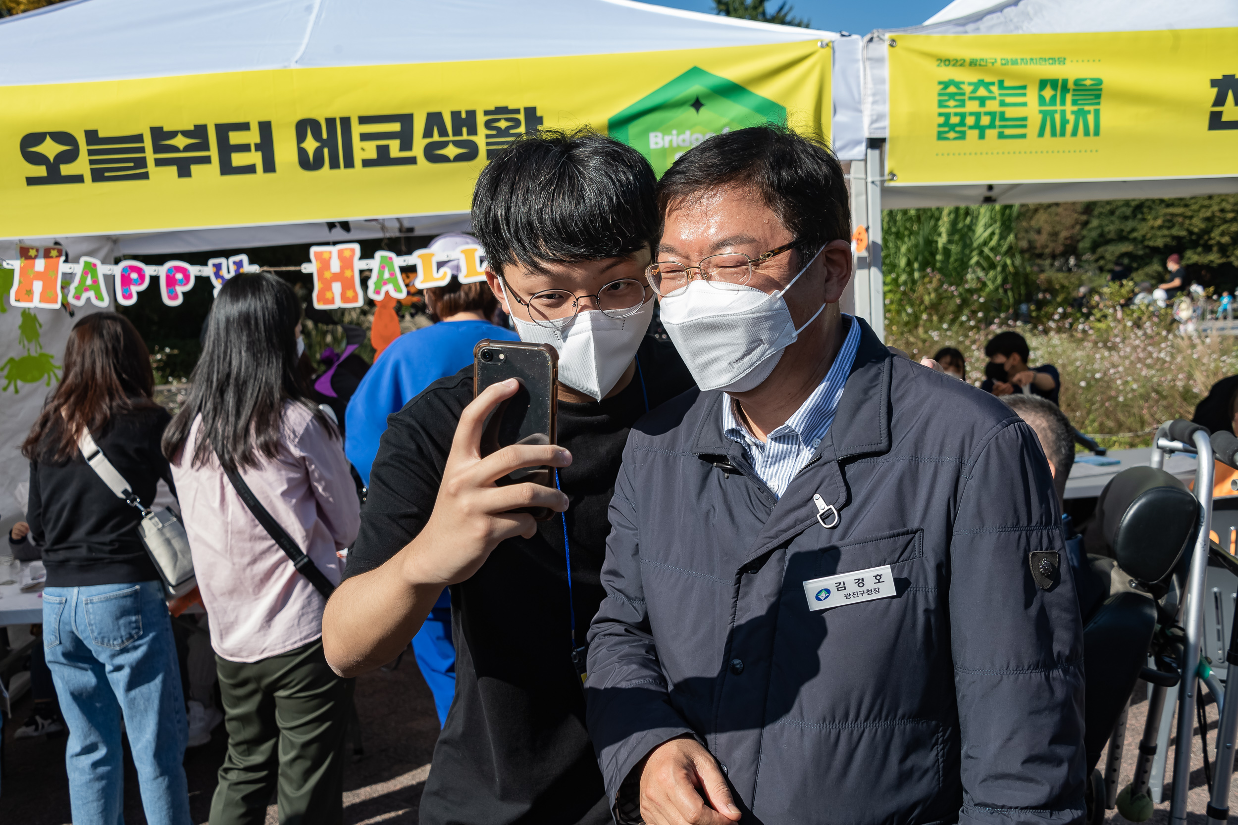 20221015-2022 광진구 마을자치한마당 '춤추는 마을 꿈꾸는 자치' 221015-0593_G_174845.jpg