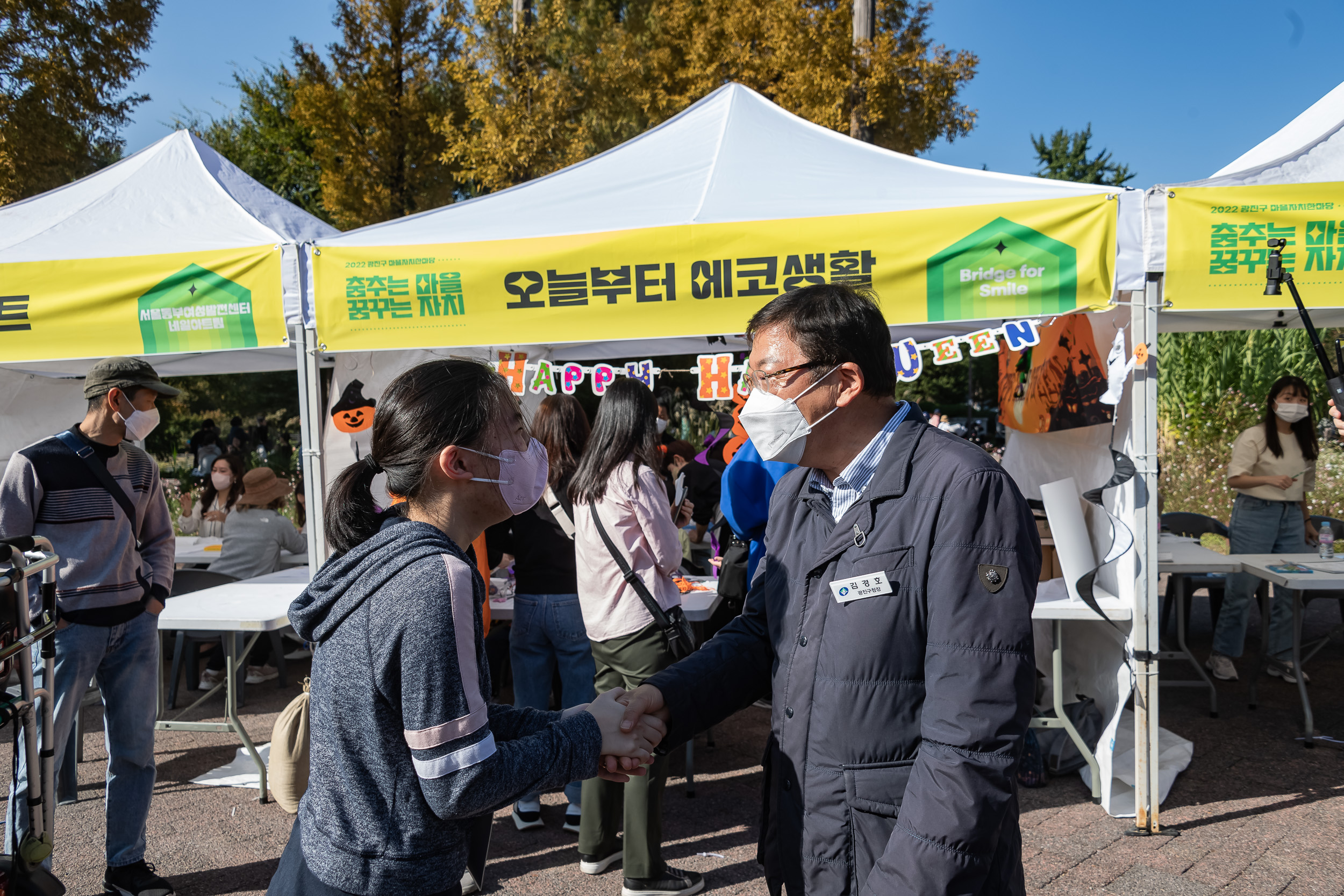 20221015-2022 광진구 마을자치한마당 '춤추는 마을 꿈꾸는 자치' 221015-0604_G_174845.jpg