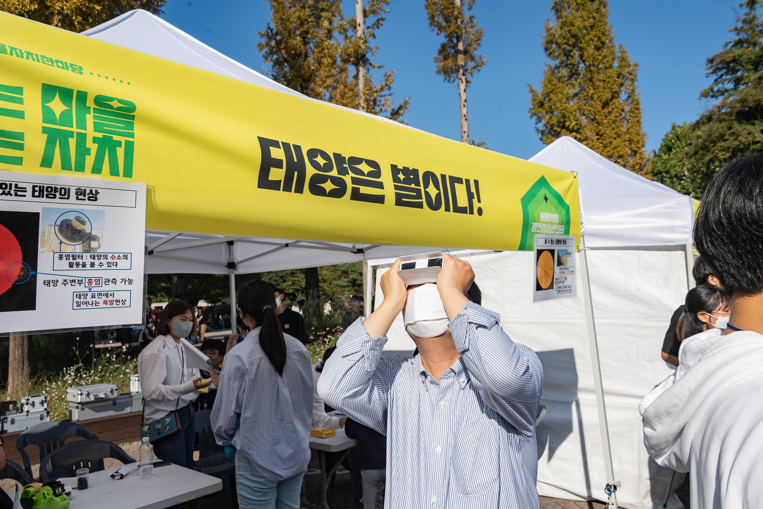 20221015-2022 광진구 마을자치한마당 '춤추는 마을 꿈꾸는 자치' 221015-0710_G_174847.jpg