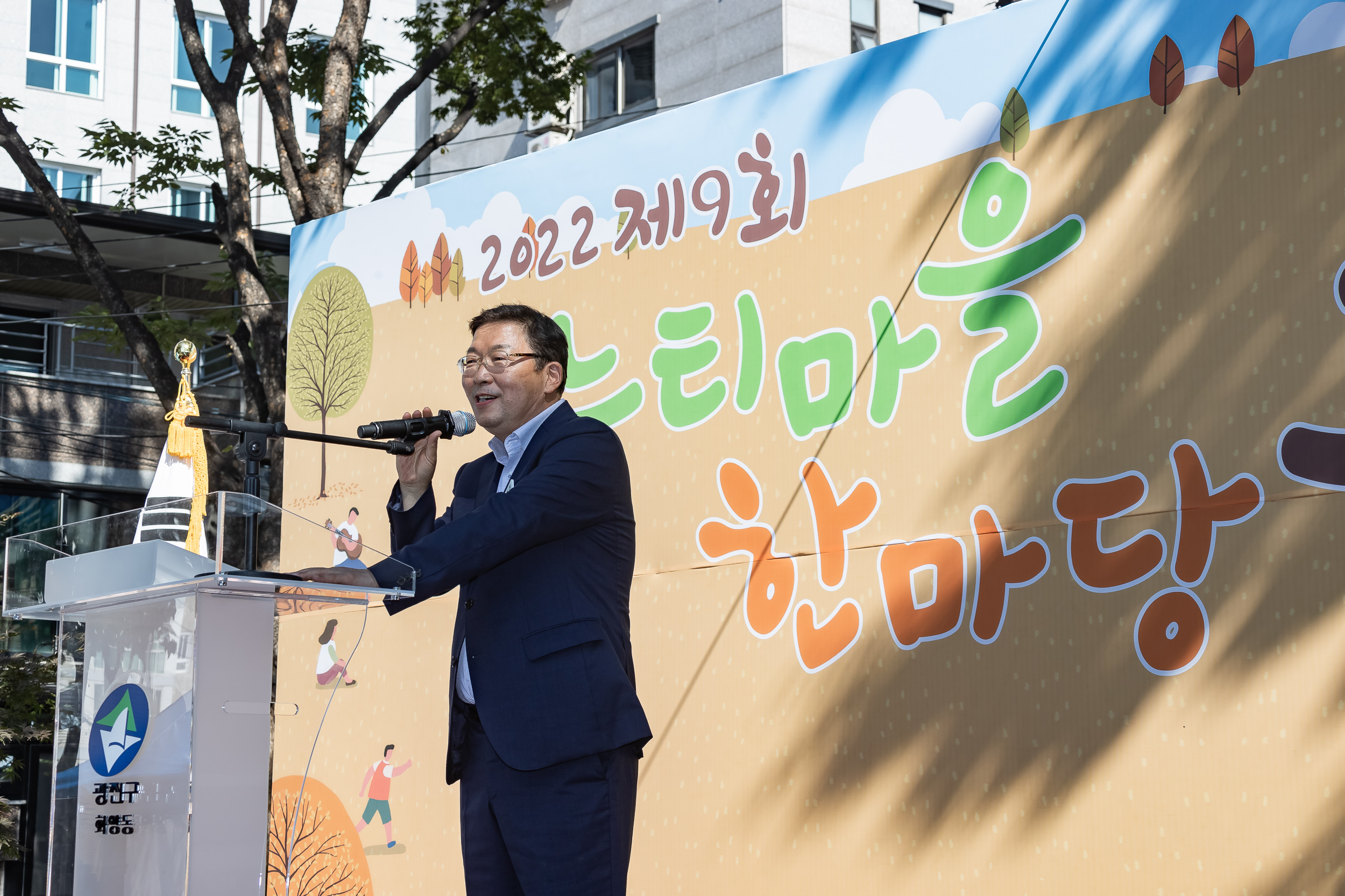 20221013-2022 제9회 느티마을 한마당 축제 221013-1015_G_133249.jpg