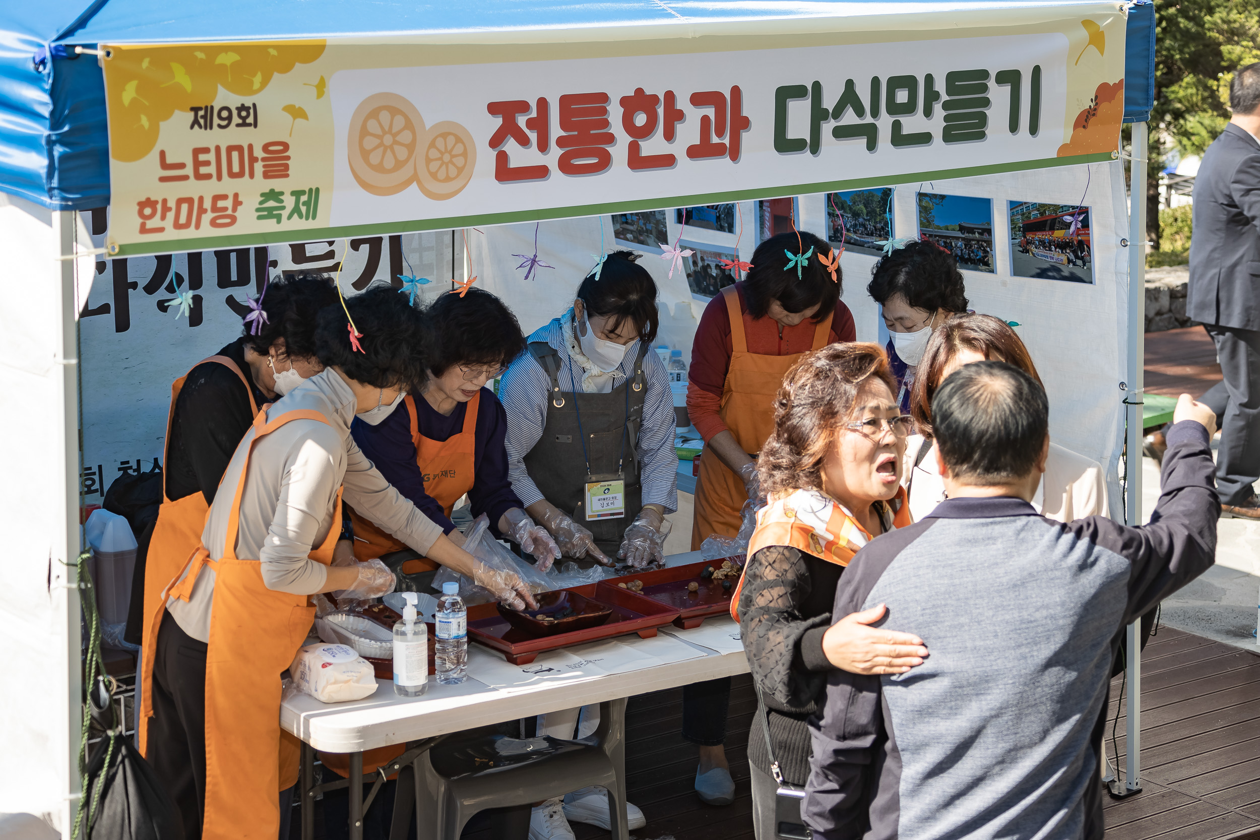 20221013-2022 제9회 느티마을 한마당 축제 221013-0822_G_133253.jpg