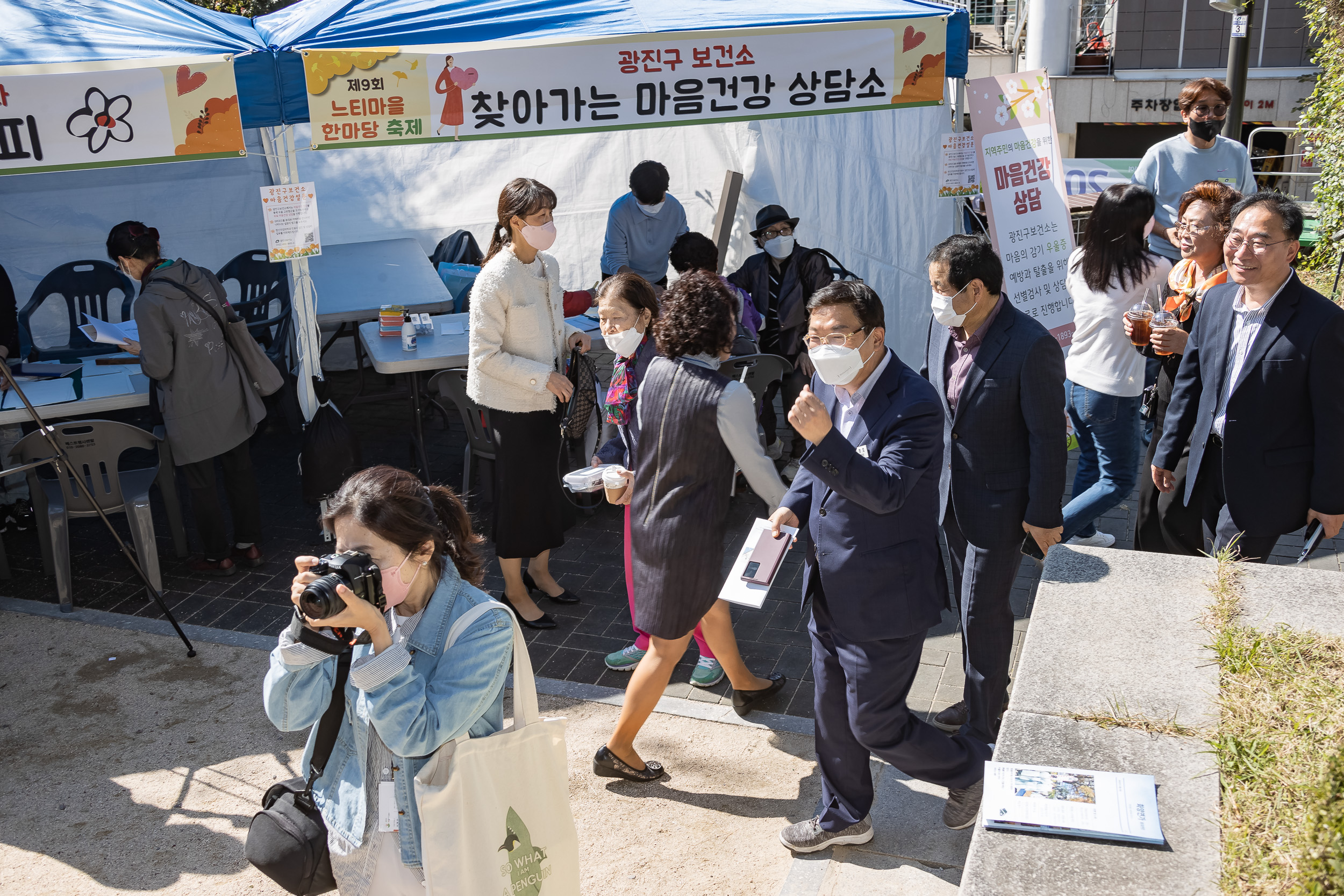 20221013-2022 제9회 느티마을 한마당 축제 221013-0850_G_133253.jpg