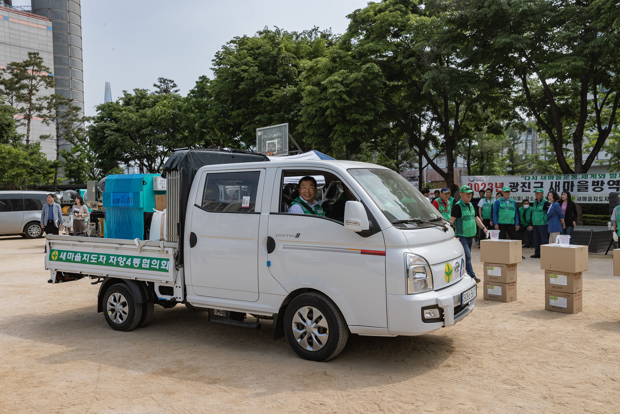 20230515-새마을지도자협의회 방역봉사대 발진식 230515-0917_G_165314.jpg