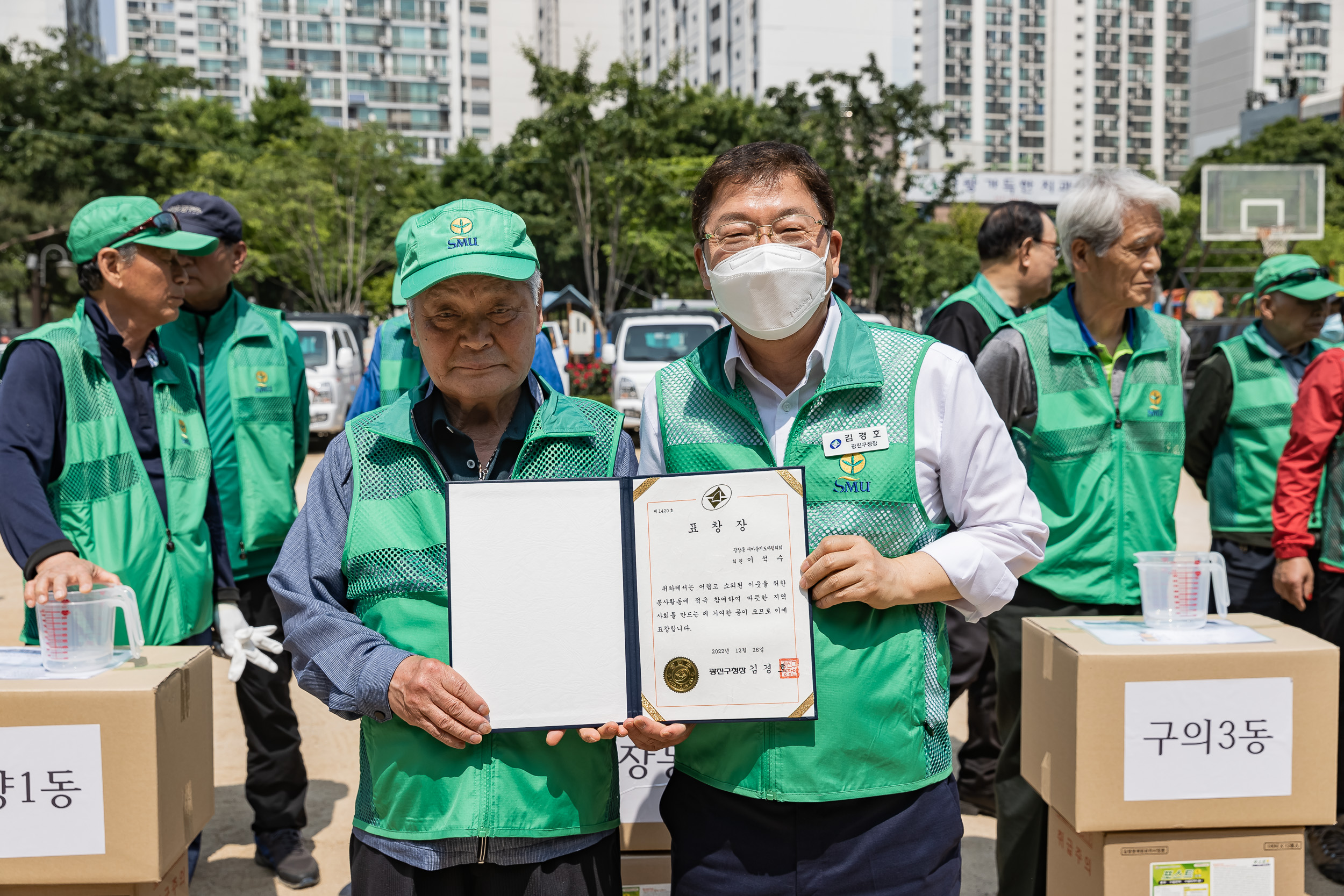 20230515-새마을지도자협의회 방역봉사대 발진식 230515-0360_G_165300.jpg