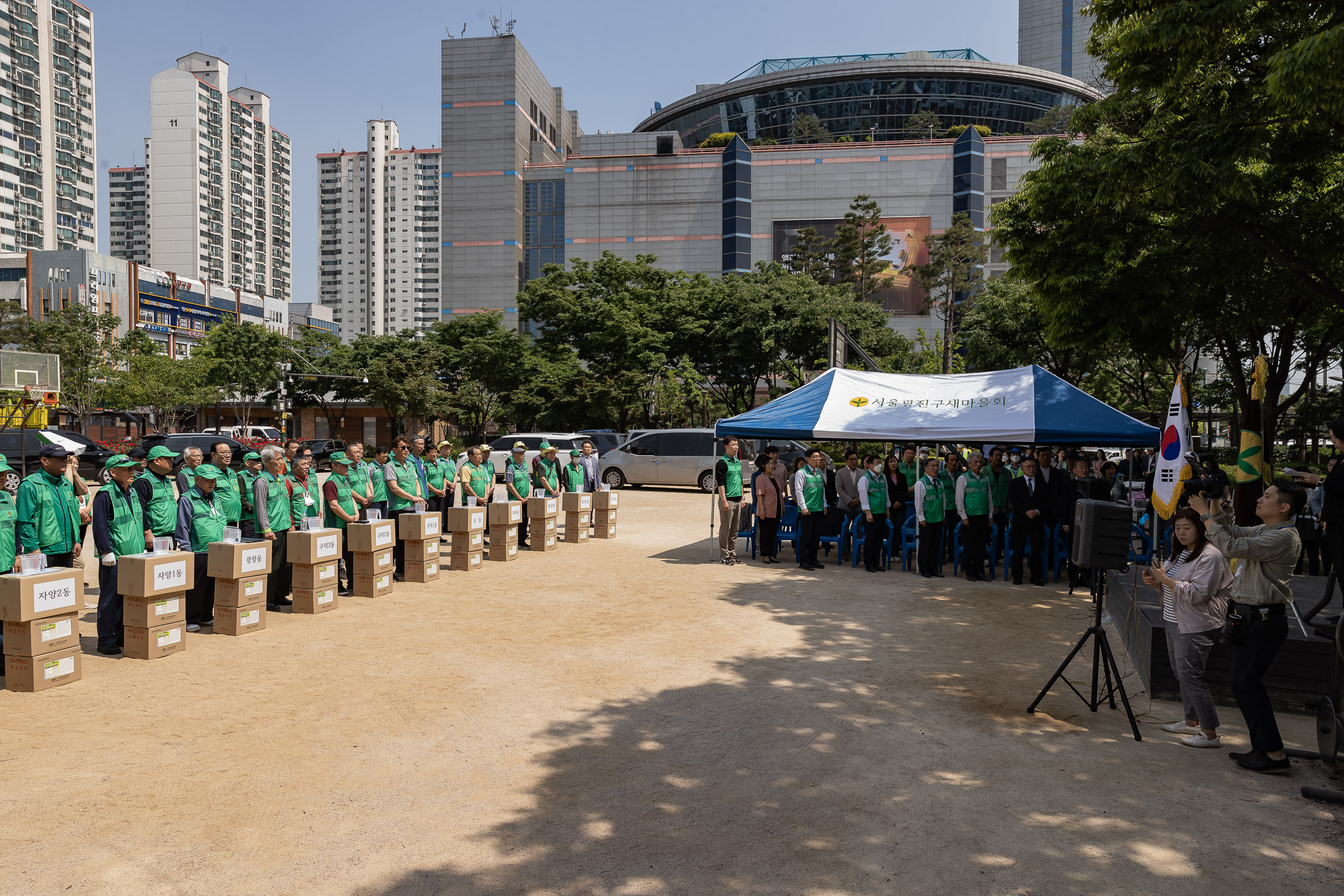 20230515-새마을지도자협의회 방역봉사대 발진식 230515-0410_G_165302.jpg