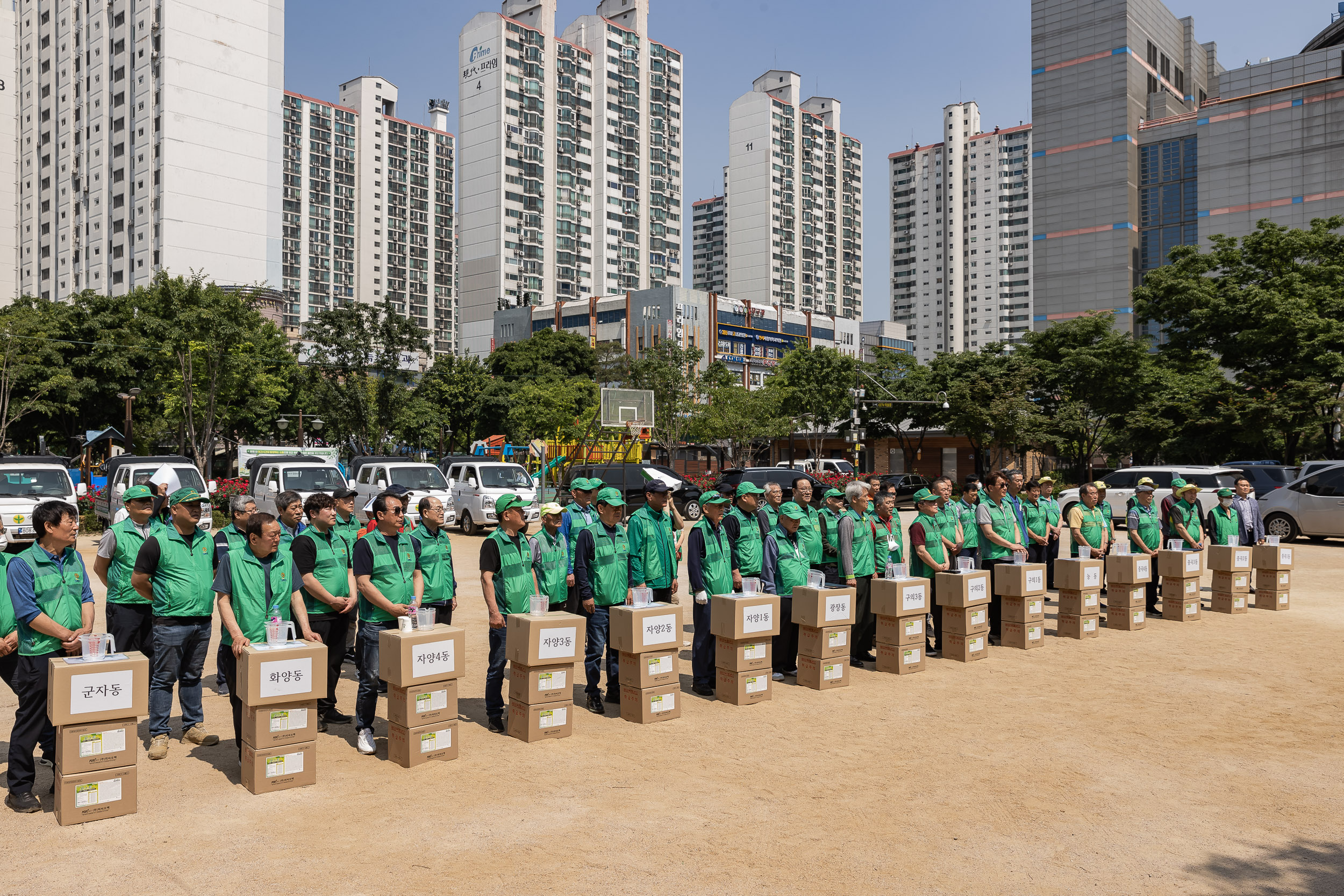 20230515-새마을지도자협의회 방역봉사대 발진식 230515-0411_G_165302.jpg