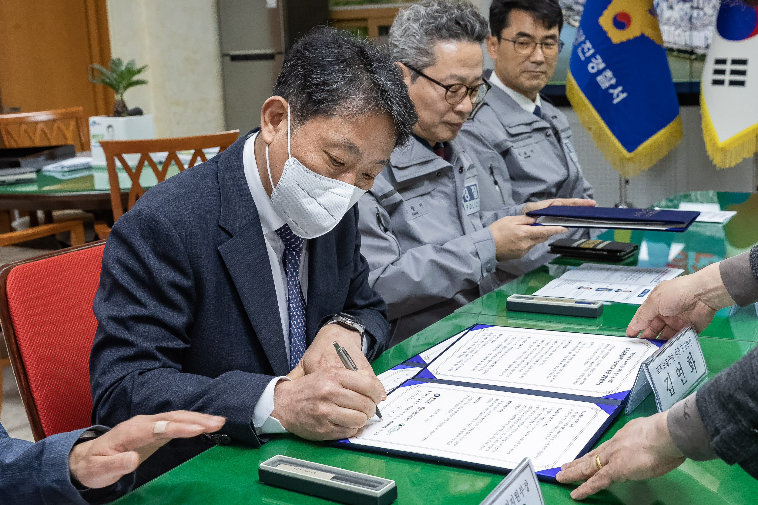 20230425-교통환경설계 추진 업무협약식 230425-0595_G_092951.jpg